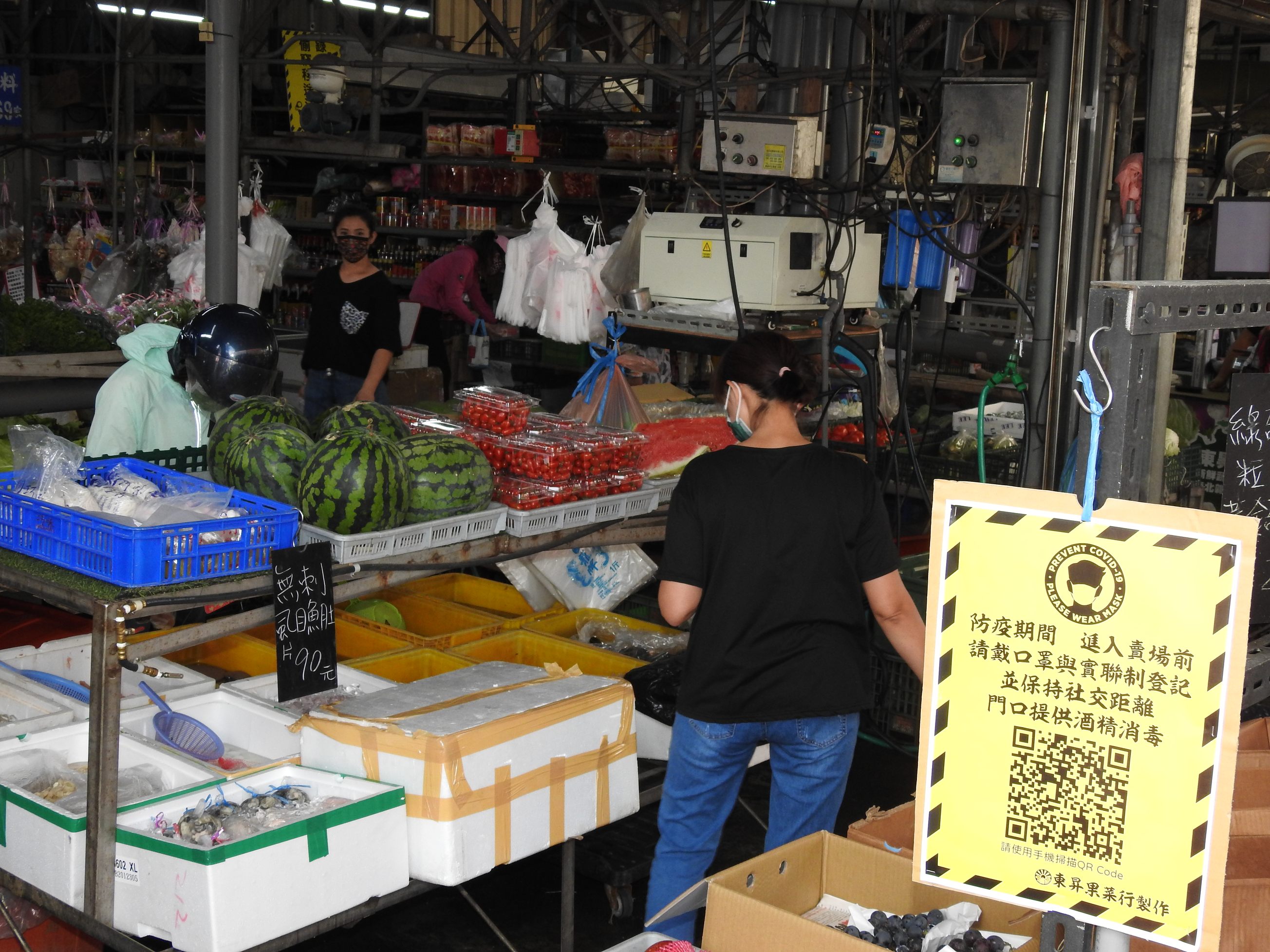 other image2-Epidemic Prevention elevated to Level 3 Alert Nantou Epidemic Prevention Promotion continuously carried out with Inspection Reminders May 20th