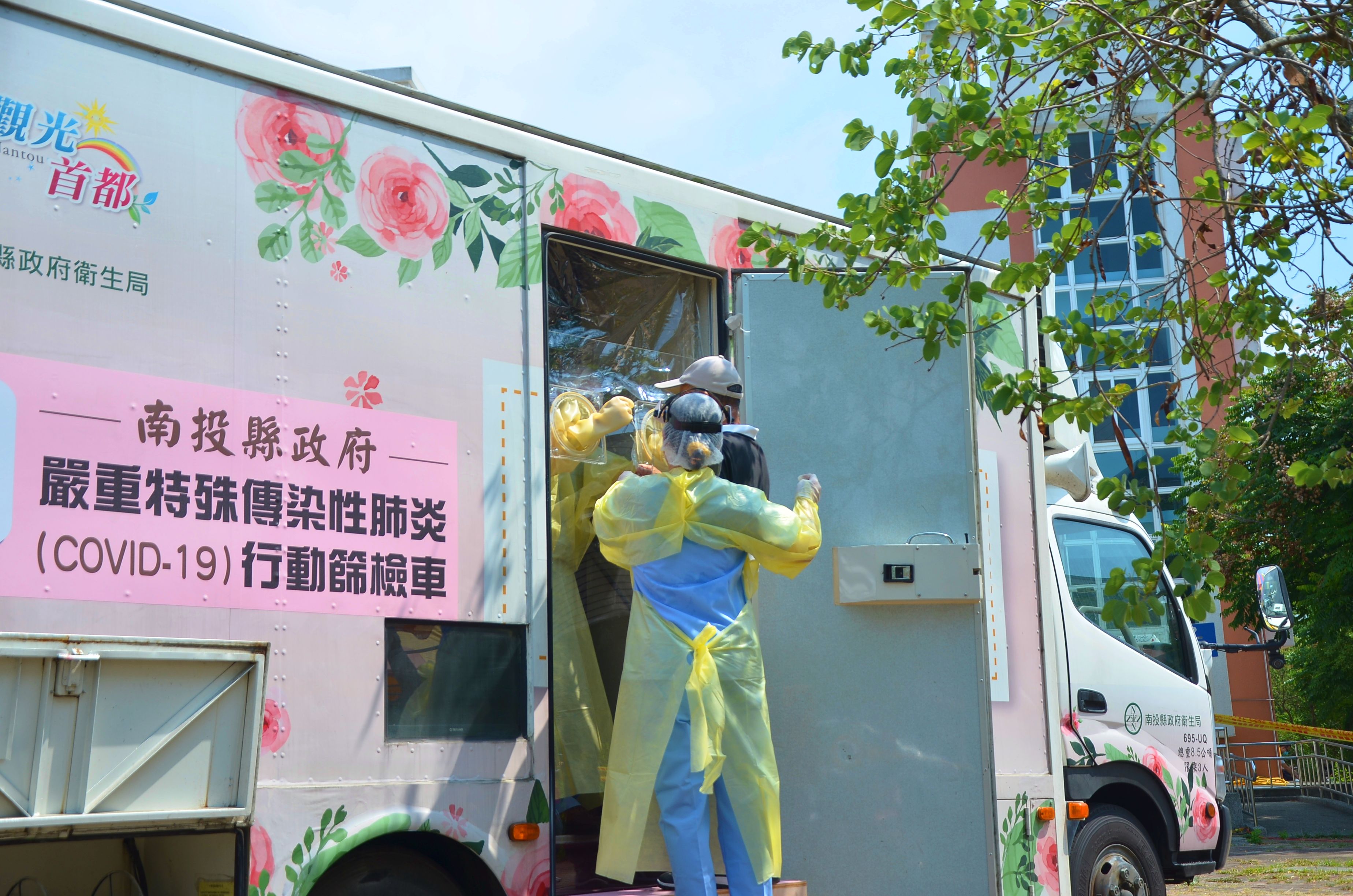 News images-Preventing the Epidemic from escalating, Caotun Community Testing Station has been activated May 26th