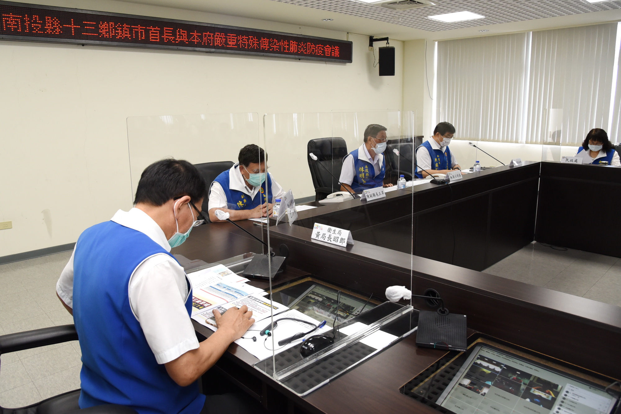 other image1-The County Government invites 13 Township Mayors to convene an Epidemic Prevention Video Conference to jointly protect Nantou May 27th
