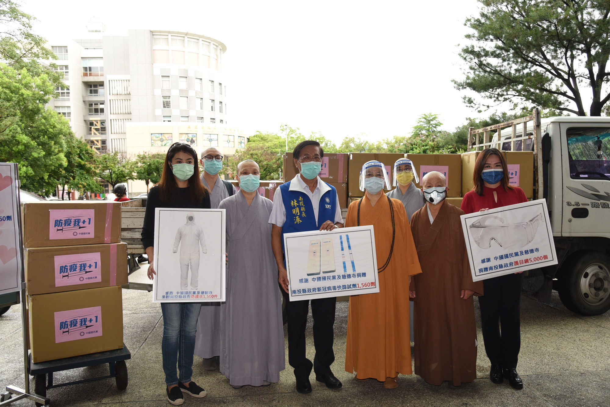 相關圖片1-攜手挺醫護  國民黨與慈德寺捐贈本縣防疫醫療物資