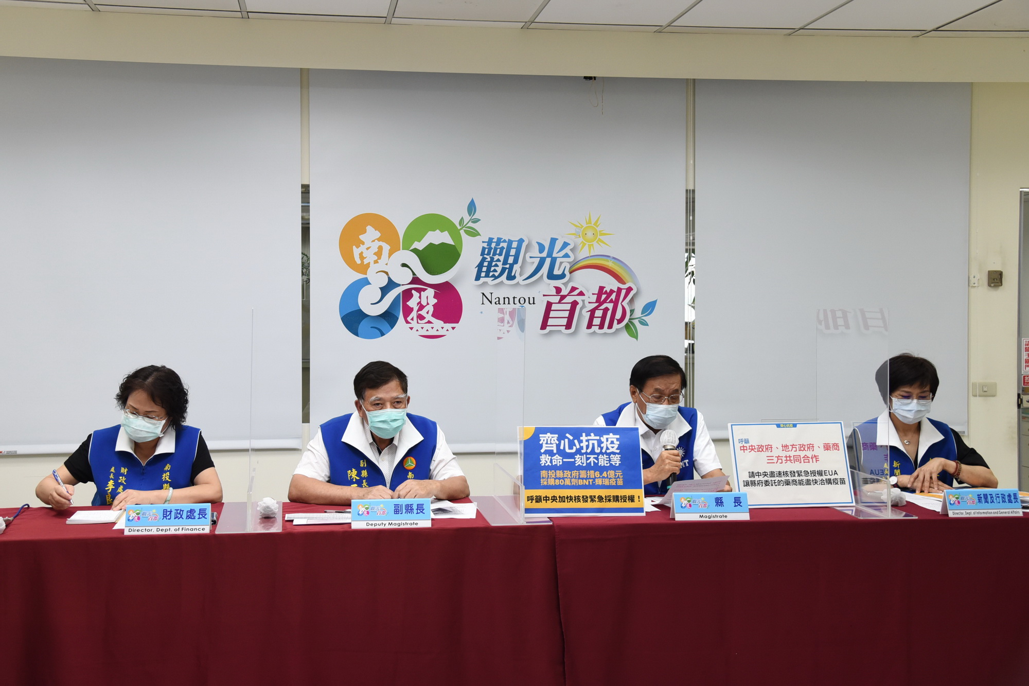 other image3-Saving lives is the top priority! Nantou County Magistrate Lin, Ming-Chen pleads with the central government to follow the precedent of the U.S. and Japan issuing an EUA to import vaccines, June 7