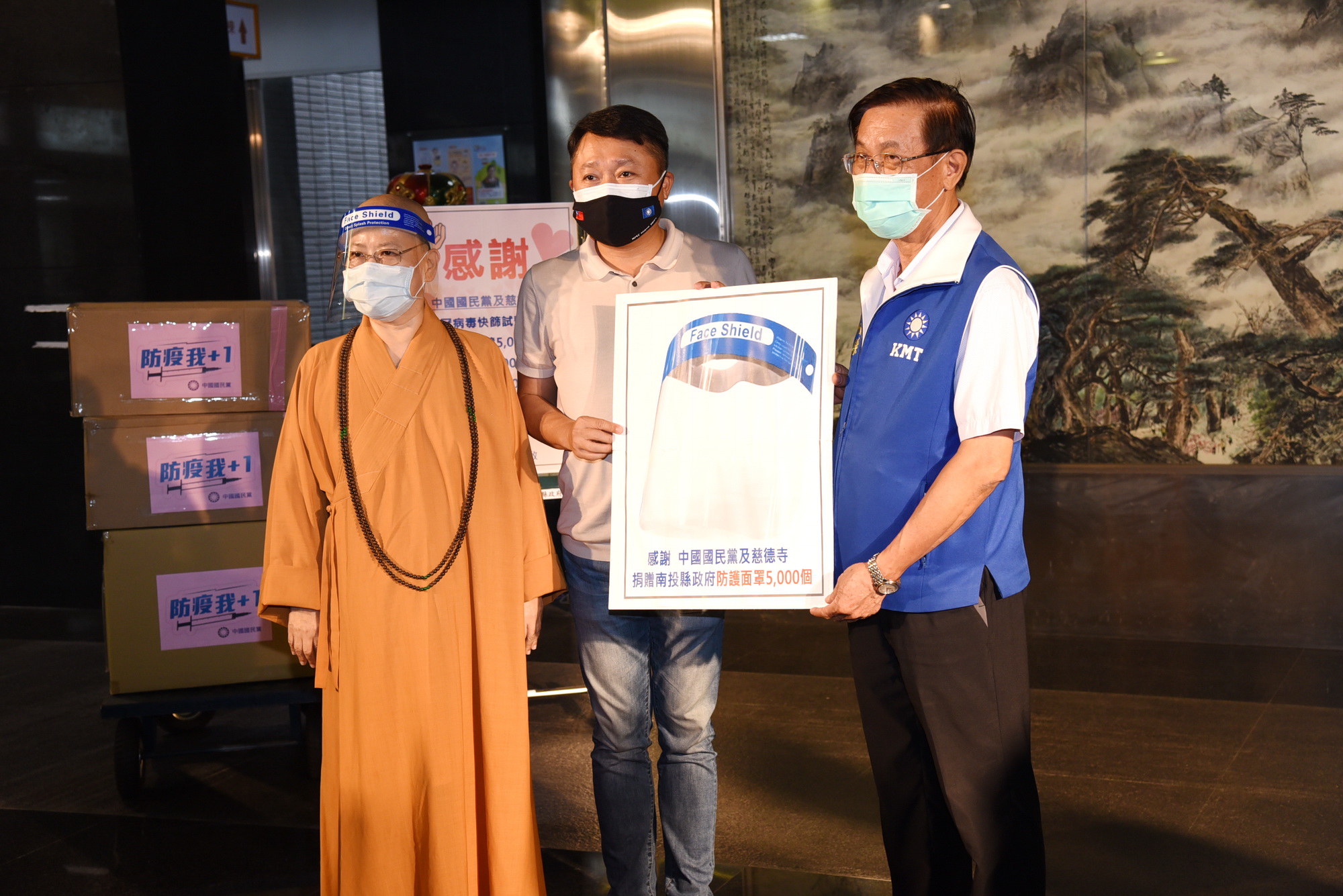 News images-Showing supports to medical staff together, the Kuomintang and Tzu Te Temple donate medical supplies for epidemic prevention to Nantou County, June 16