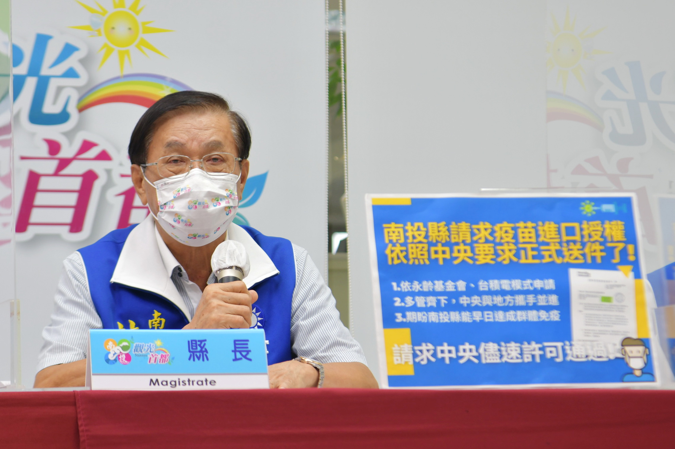 News images-Nantou applies for the import permit of BNT vaccines and the application has been issued, June 24