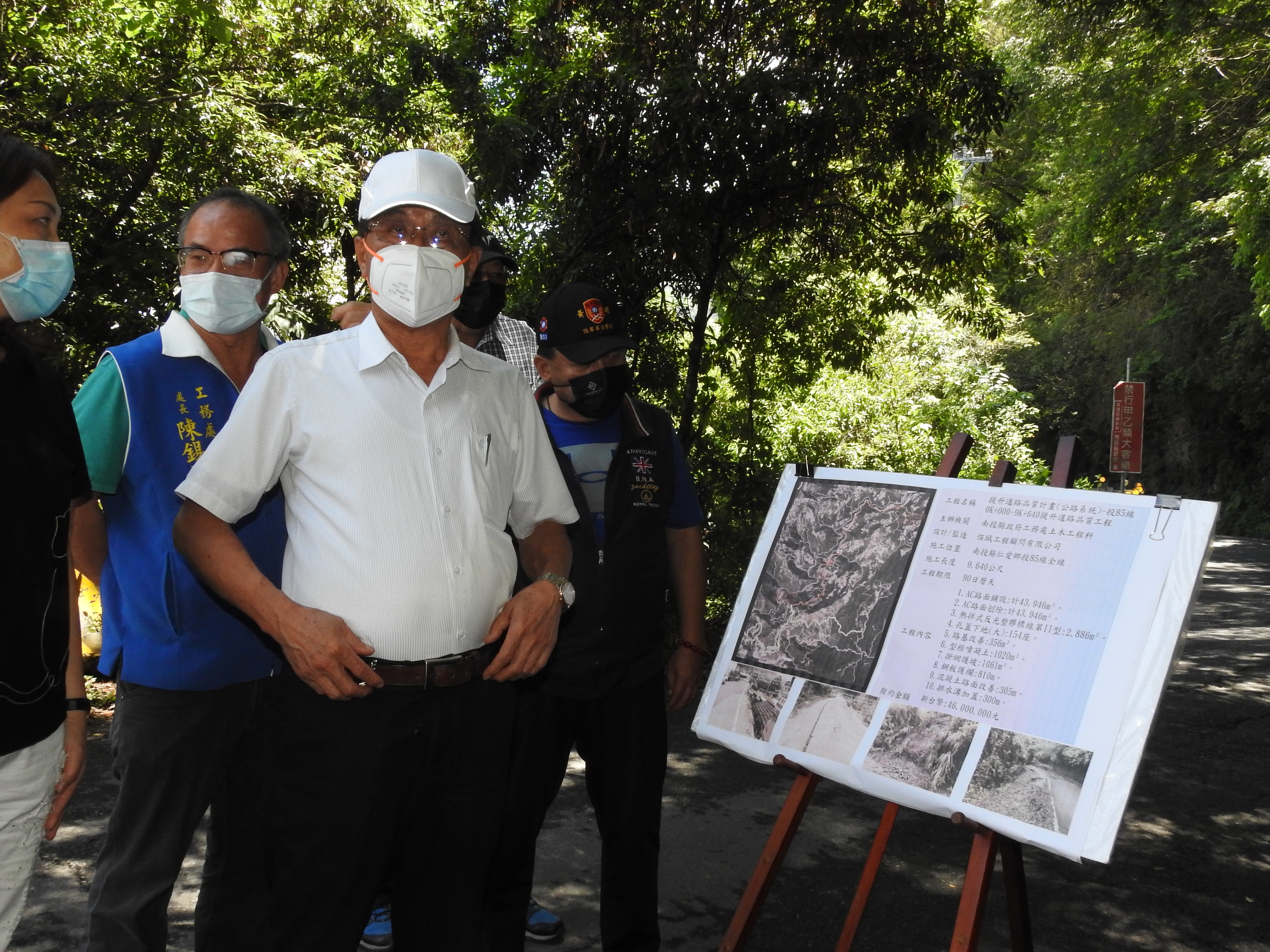 相關圖片1-合作村復名「德鹿谷」有大禮 縣府全線整修投85線