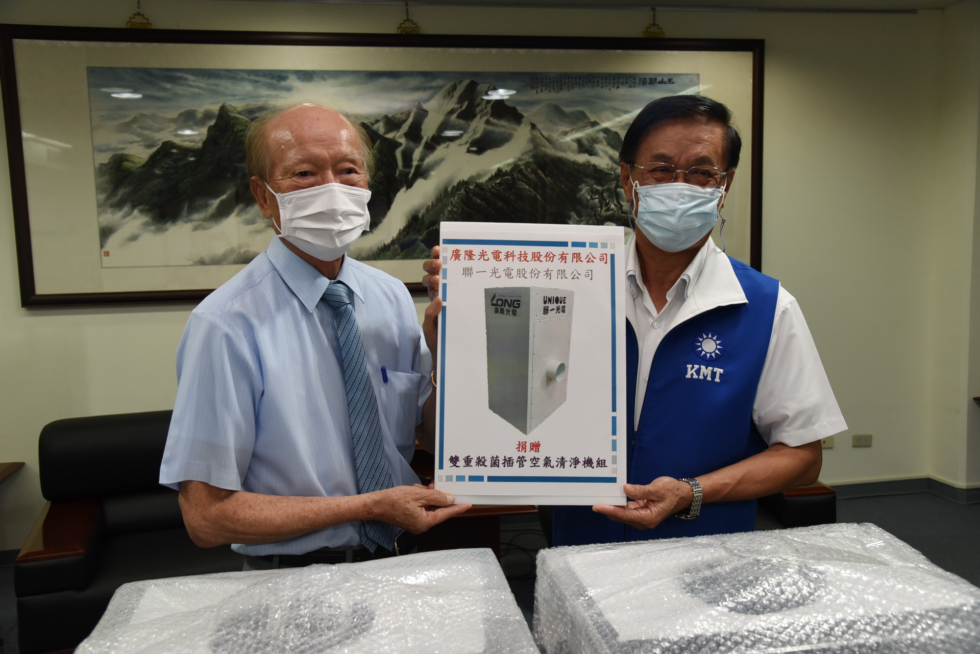 相關圖片2-廣隆、聯一捐贈本縣醫院殺菌插管空氣清淨機組