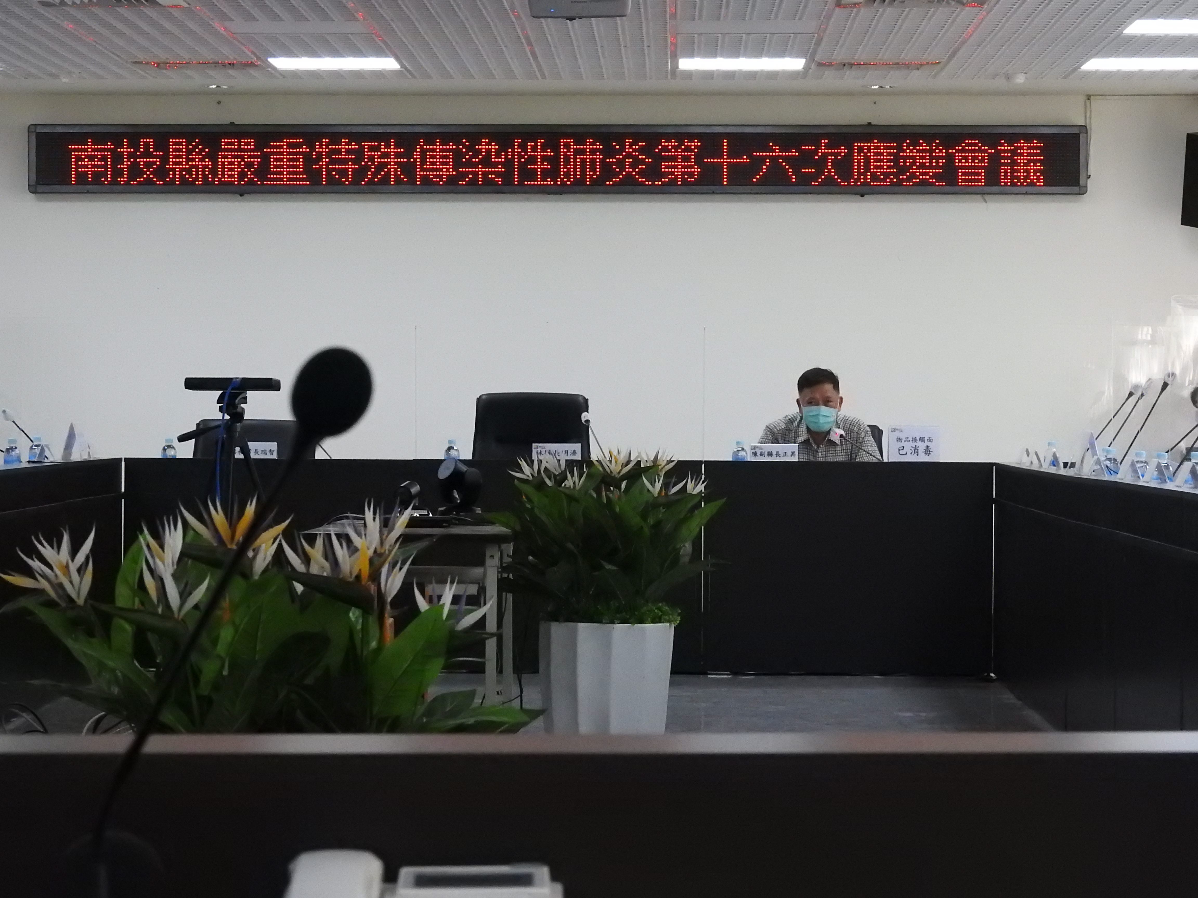 News images-The central government extends Level 3 epidemic alert with partial easing of restrictions at the same time. Nantou County Government carries out a careful evaluation to respond accordingly, July 9