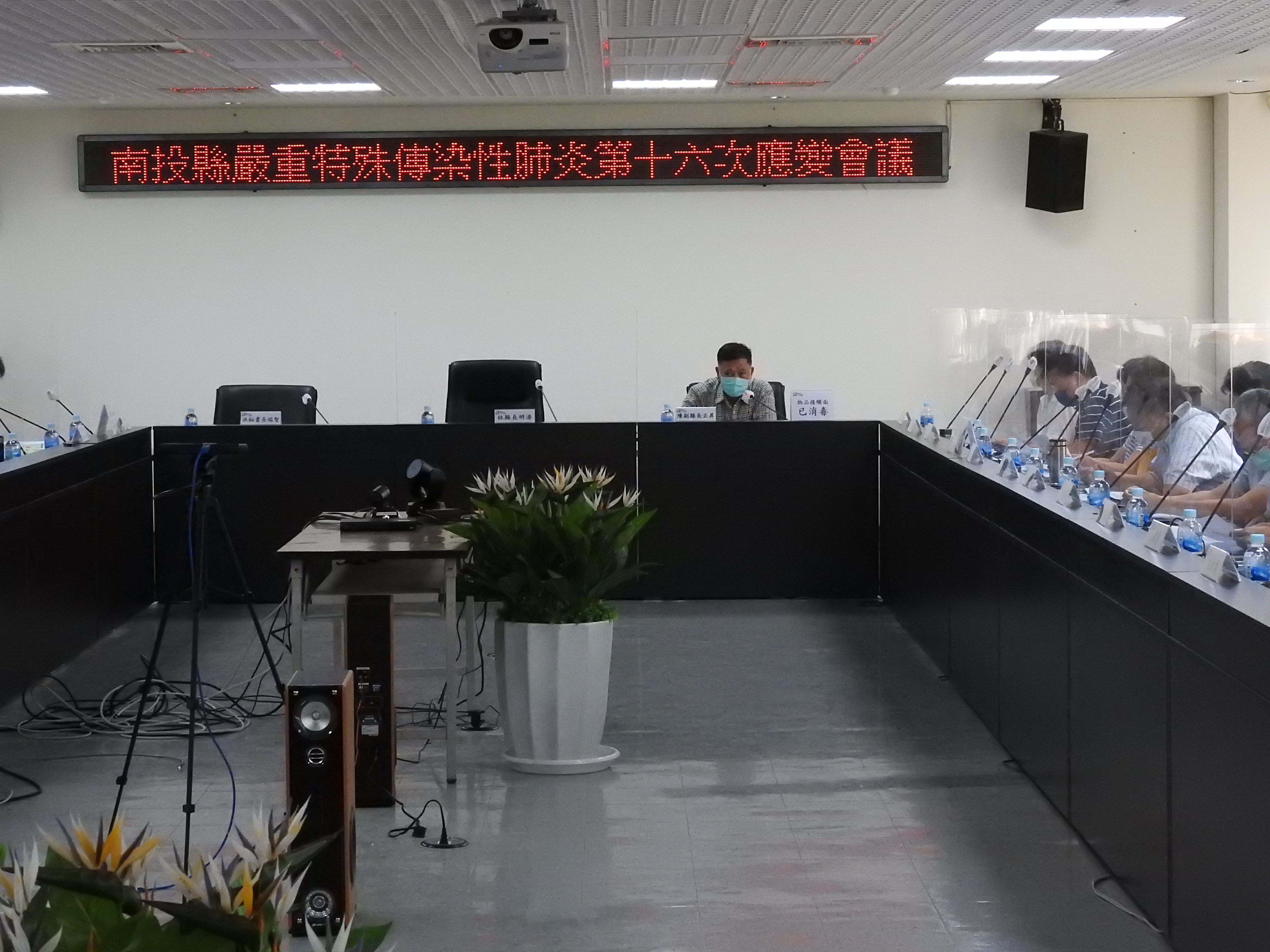 other image1-The central government extends Level 3 epidemic alert with partial easing of restrictions at the same time. Nantou County Government carries out a careful evaluation to respond accordingly, July 9