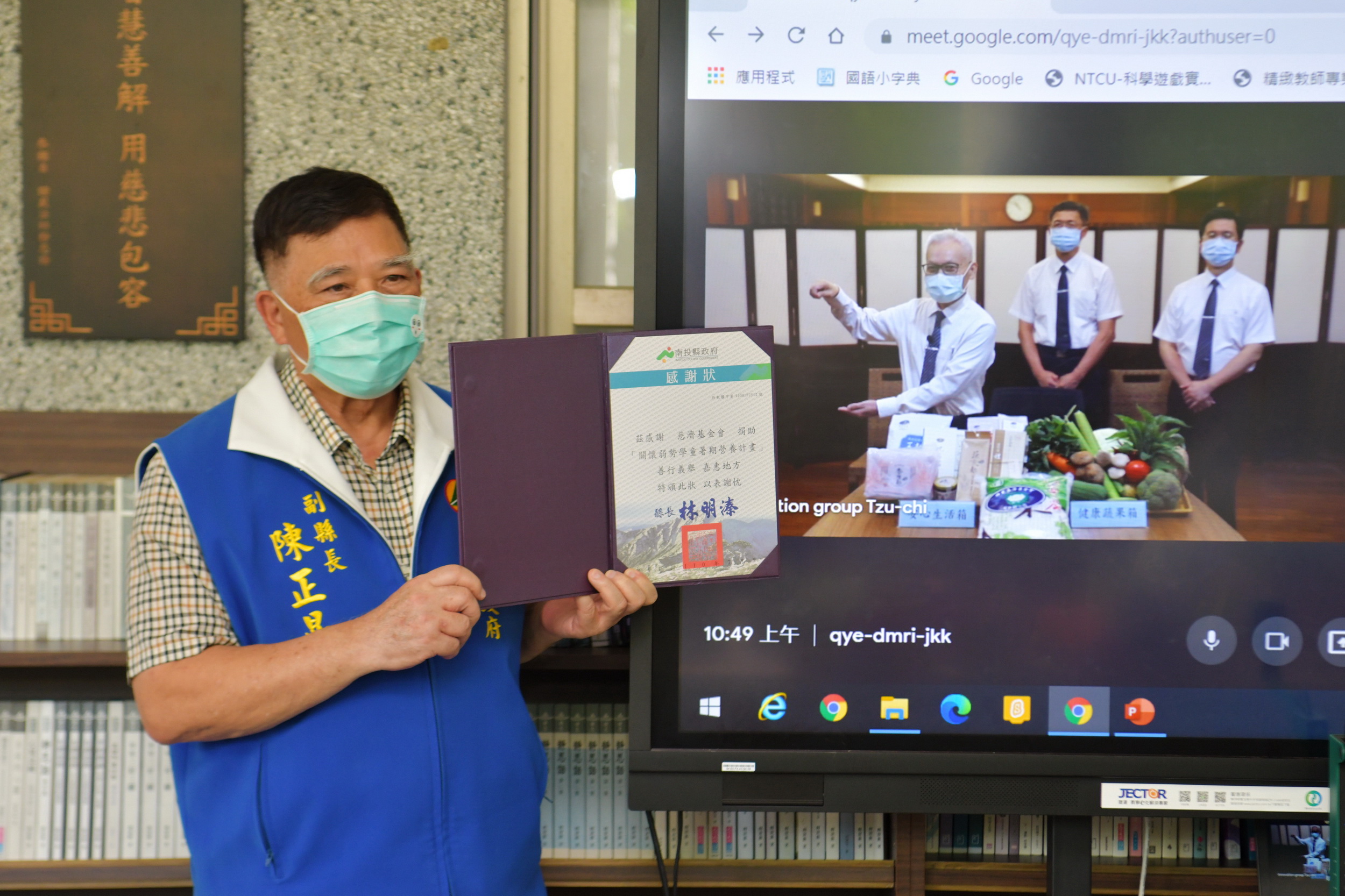 News images-Nantou County Government, Tzu Chi, and farmers’ associations collaboratively donate fruits and vegetables to help in marketing and the disadvantaged, July 9