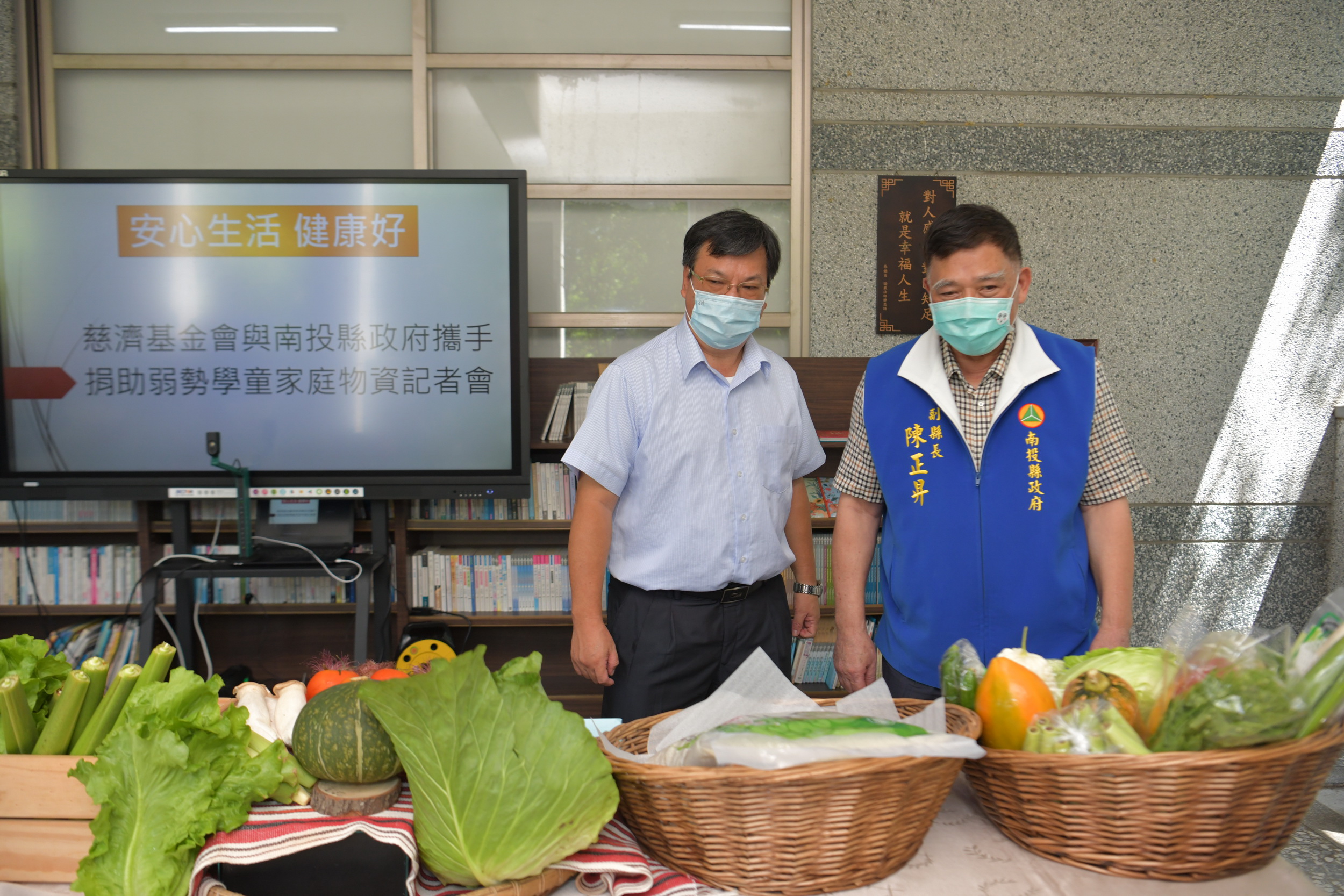 other image1-Nantou County Government, Tzu Chi, and farmers’ associations collaboratively donate fruits and vegetables to help in marketing and the disadvantaged, July 9