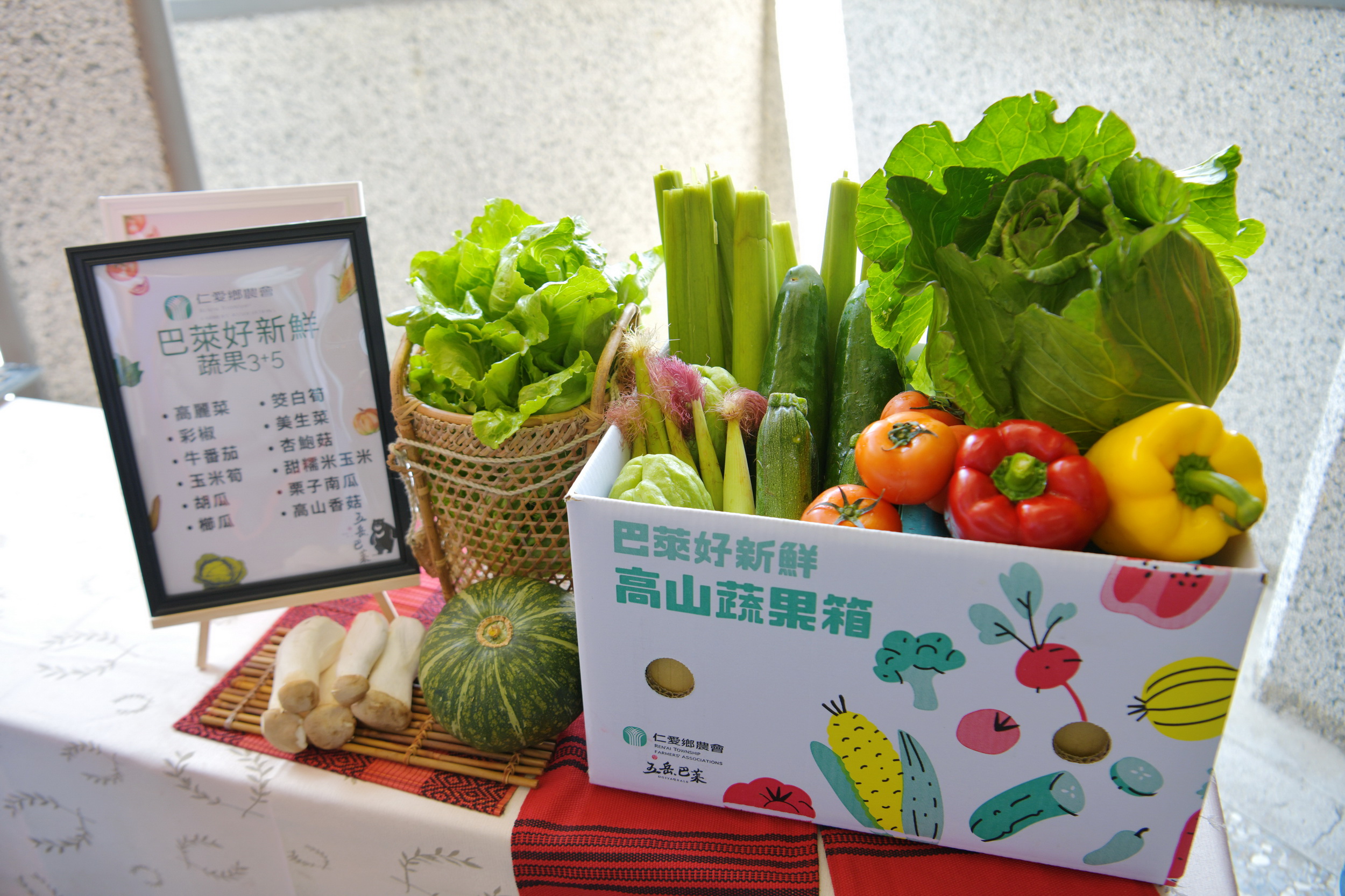 other image2-Nantou County Government, Tzu Chi, and farmers’ associations collaboratively donate fruits and vegetables to help in marketing and the disadvantaged, July 9