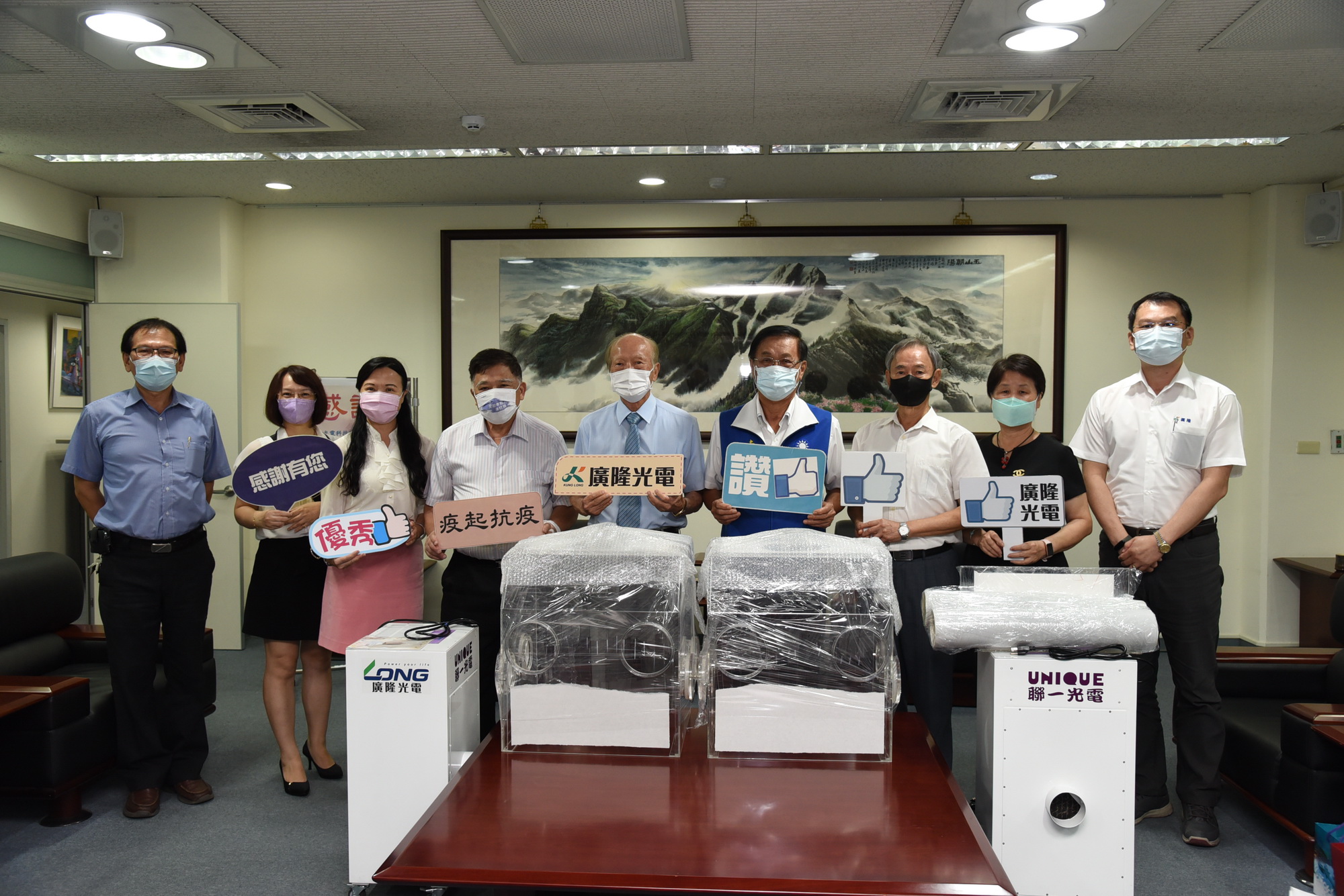 other image1-Kung Long Batteries Industries and Unique Opto-Electronics co-sponsor Dual Sterilization Air Purifiers for Intubation