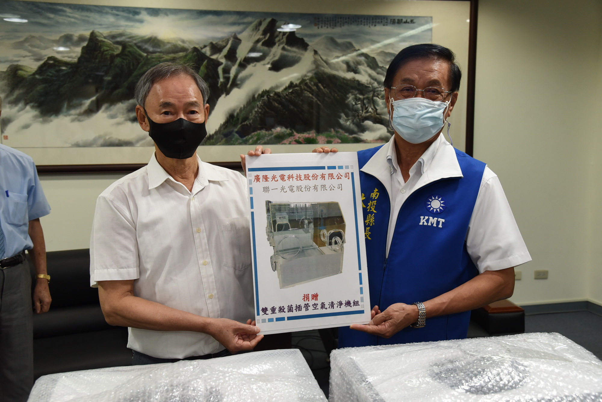 other image3-Kung Long Batteries Industries and Unique Opto-Electronics co-sponsor Dual Sterilization Air Purifiers for Intubation