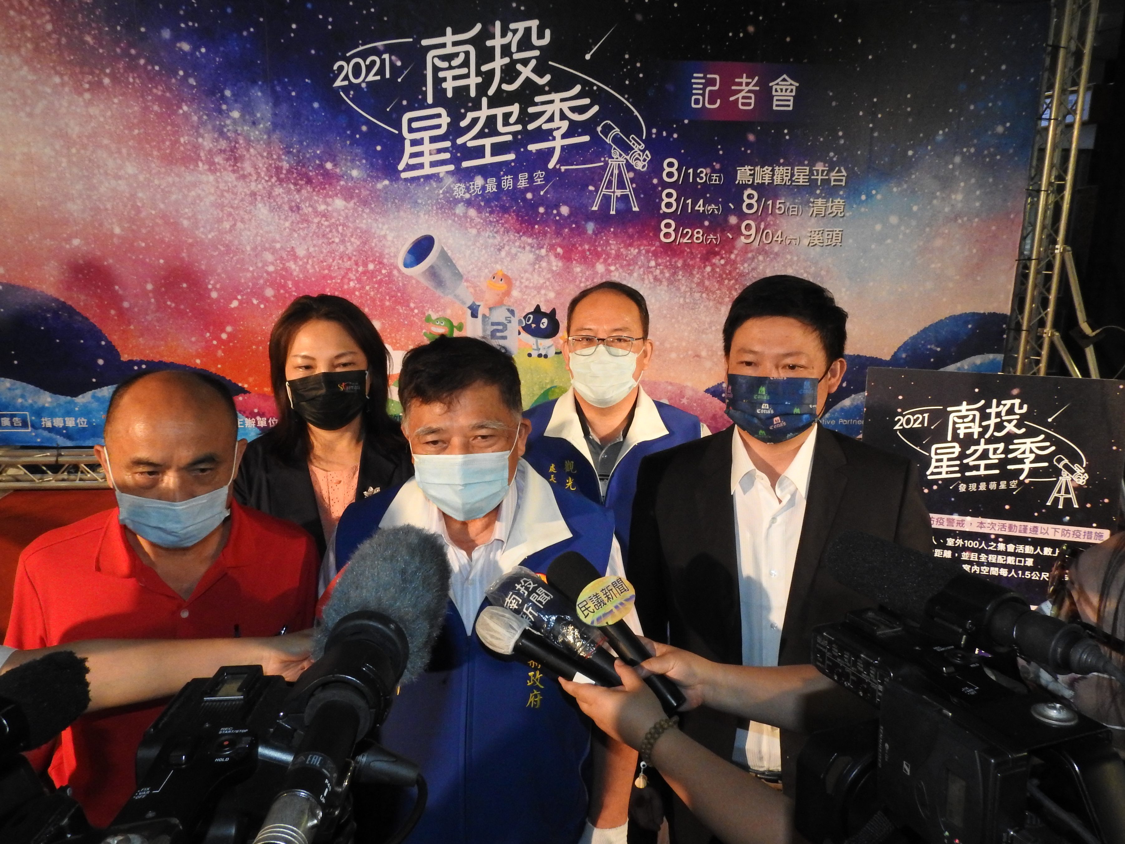 other image3-Nantou Starry Night Festival kicks off as good things await at Yuanfeng, Qingjing, Sun-Link-Sea, Xitou, and Dalunshan, August 6