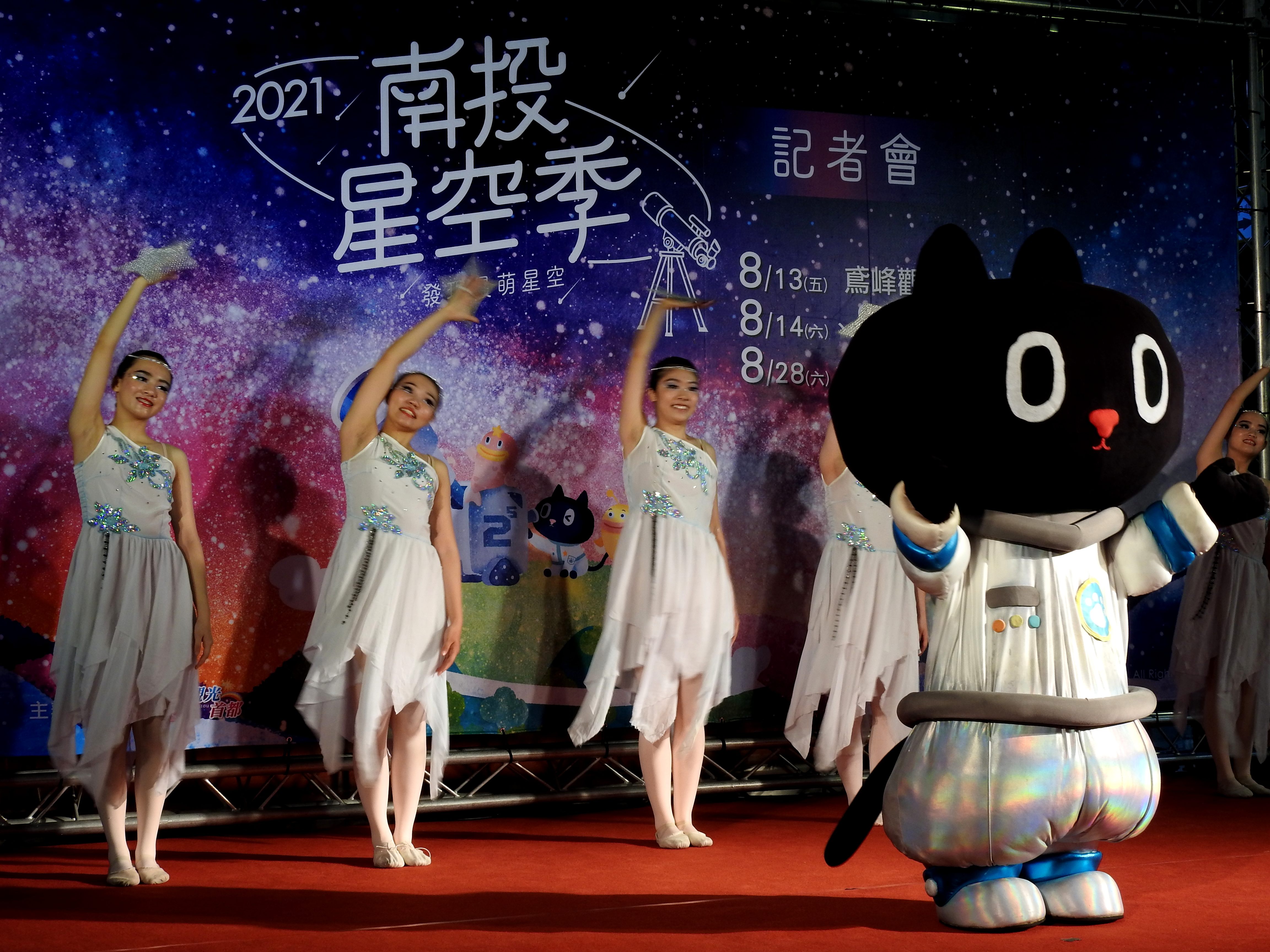 other image4-Nantou Starry Night Festival kicks off as good things await at Yuanfeng, Qingjing, Sun-Link-Sea, Xitou, and Dalunshan, August 6