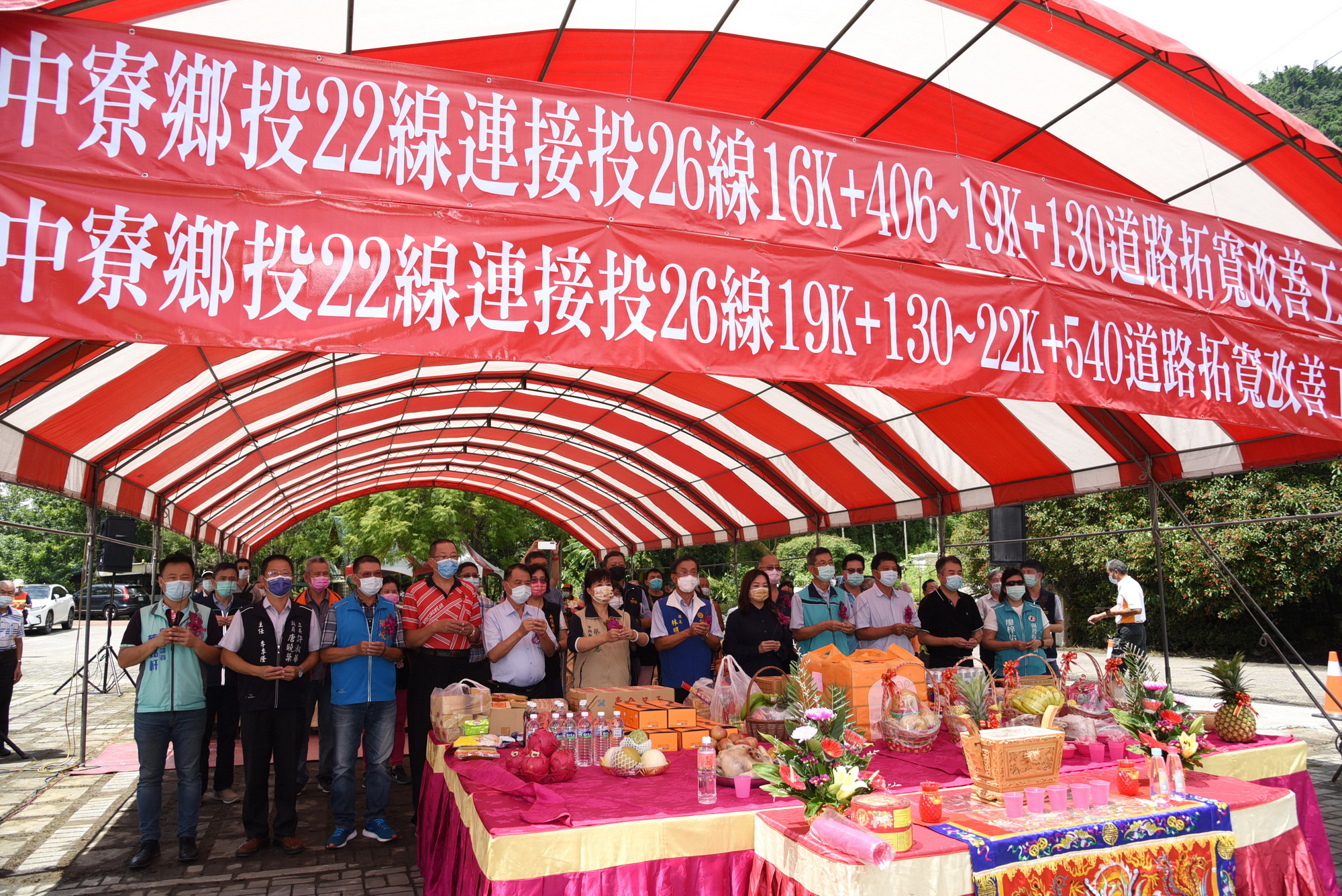 other image1-The construction of roads surrounding Zhongliao begins, bringing new opportunities in local development, August 12