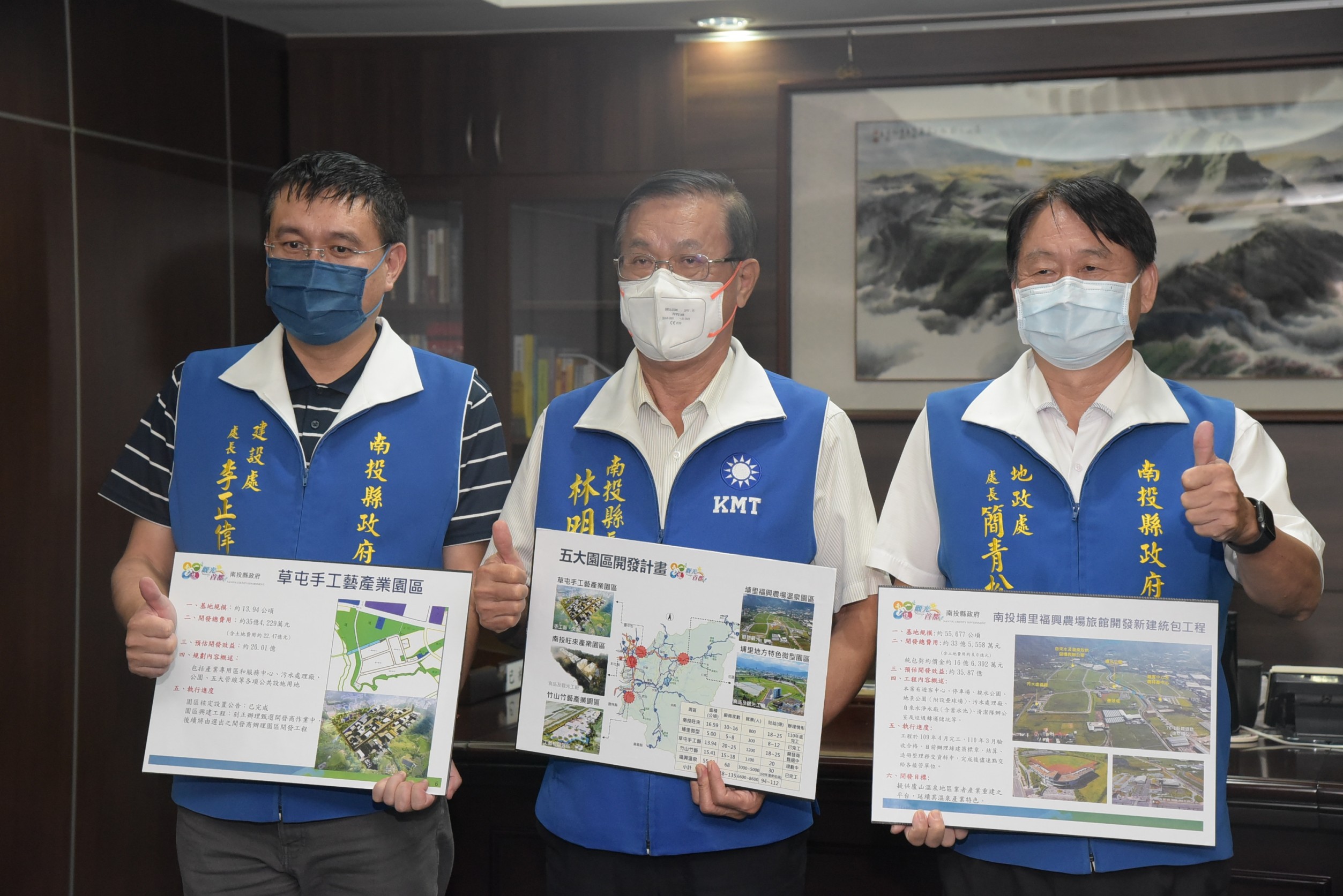 News images-The development of five industrial parks brings great benefit. County Magistrate Lin anticipates good results in the post-pandemic era, August 17
