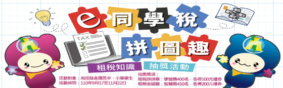 圖片投文字-N 第0154期