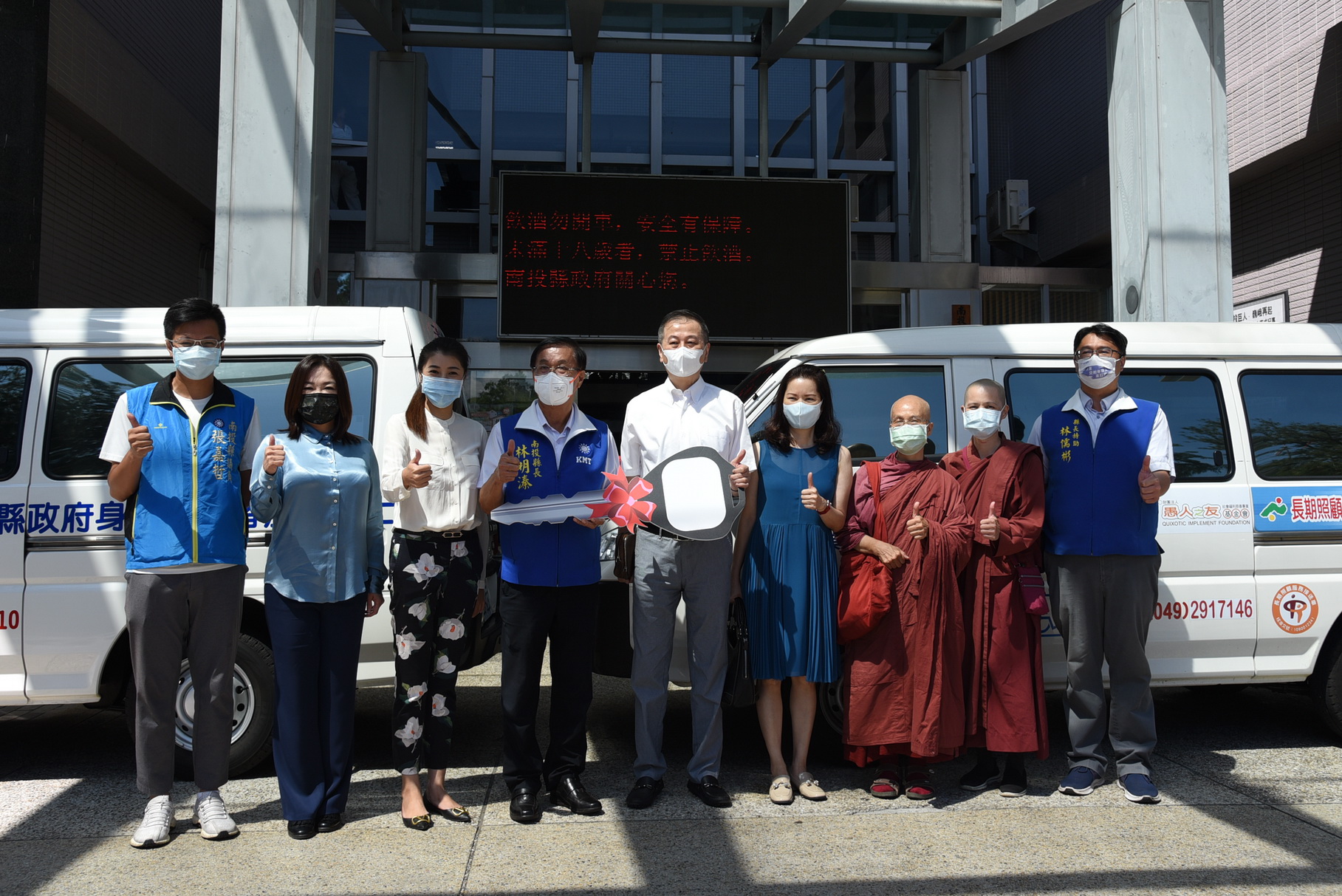 other image2-San Way International Co., Ltd. kindly donates 2 rehabilitation buses to Nantou County to help the disadvantaged, September 7