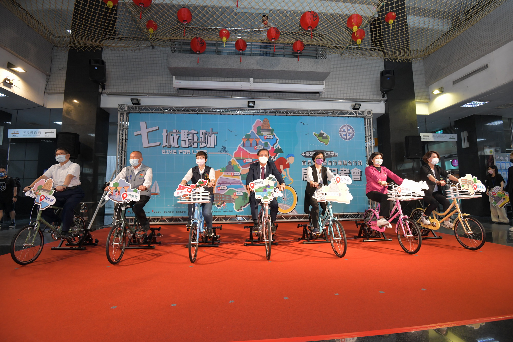 other image2-Seven cities and counties demonstrate regional cooperation and safeguard the health and well-being of people in central Taiwan, September 15