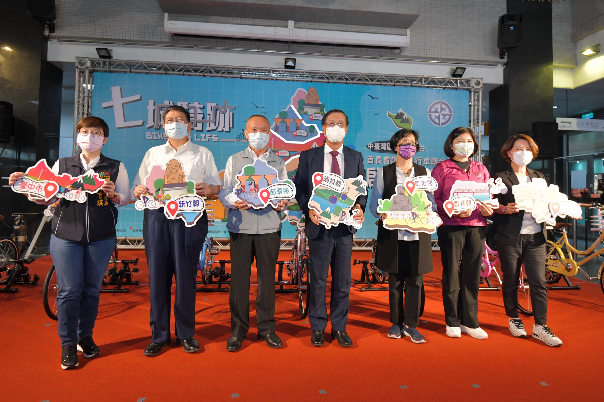 other image4-Seven cities and counties demonstrate regional cooperation and safeguard the health and well-being of people in central Taiwan, September 15