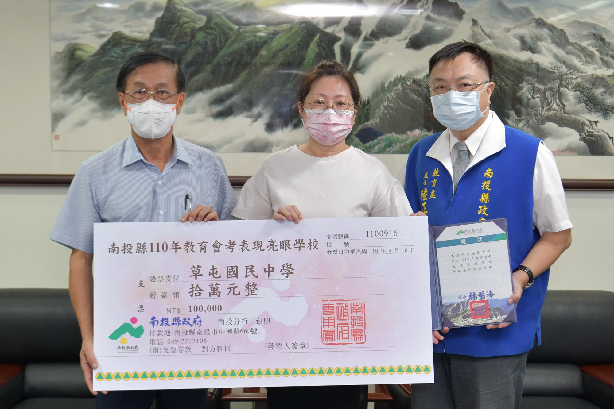 other image2-A success in the “More A Less C” project. County Magistrate Lin commends the schools that get good results in the Junior High Comprehensive Assessment, September 16