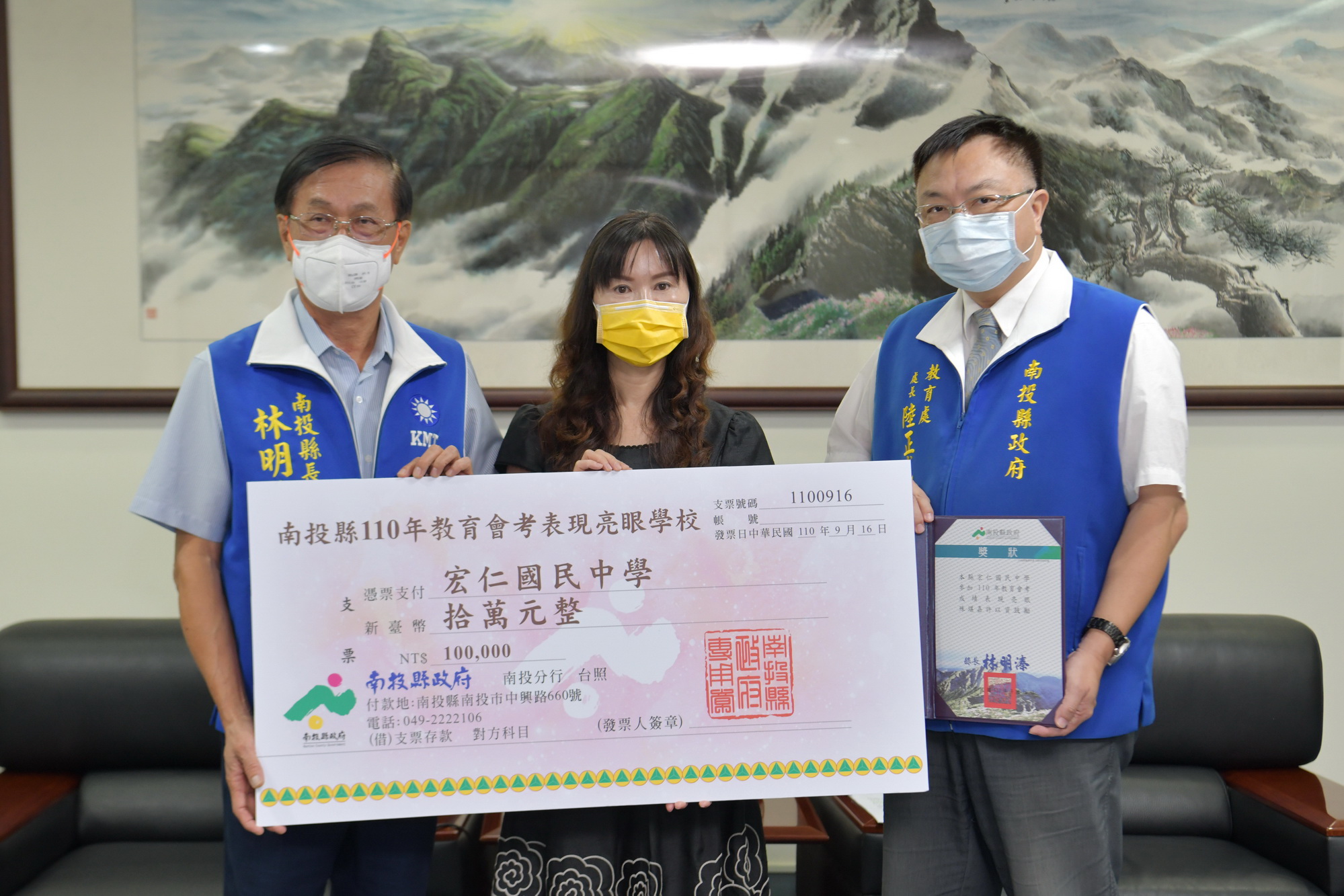 other image3-A success in the “More A Less C” project. County Magistrate Lin commends the schools that get good results in the Junior High Comprehensive Assessment, September 16