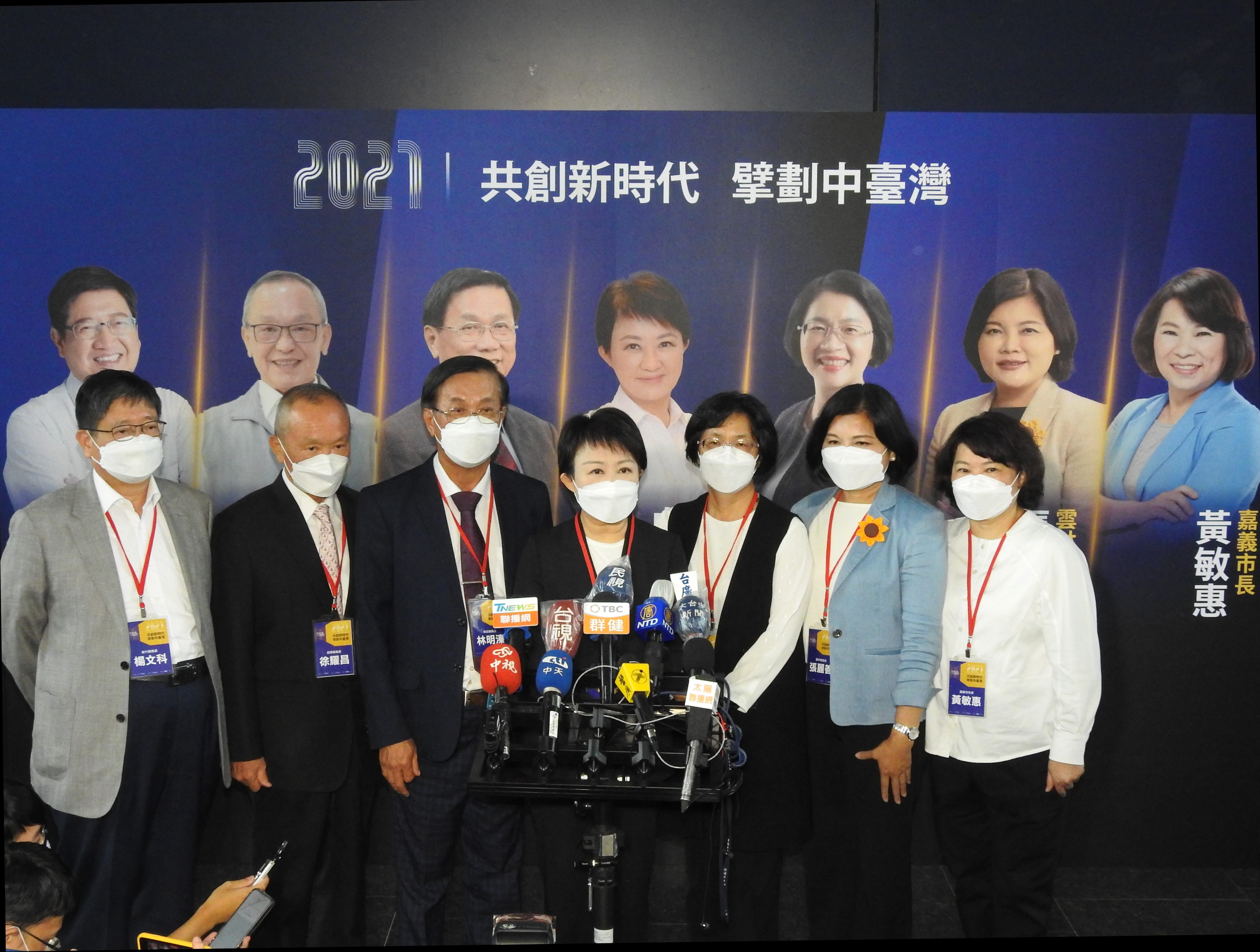 other image2-The Central Taiwan Regional Governance Platform organized an online forum of 7 cities and counties for the first time. County Magistrate Lin Ming-Chen urges that Taichung MRT to be extended to Nantou, September 23