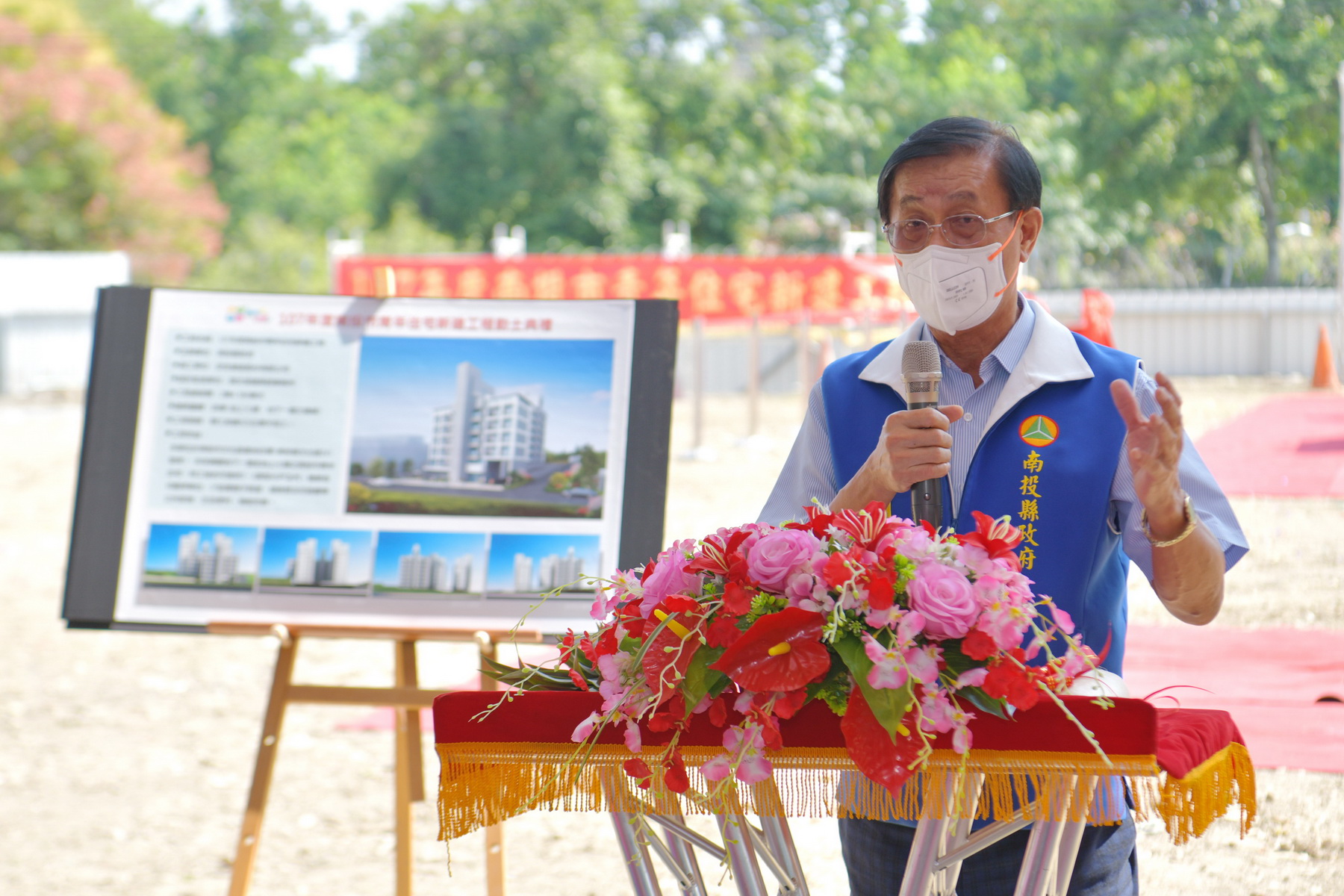 News images-The construction of Nantou youth housing begins. County Magistrate Lin plans for a new vision, September 29
