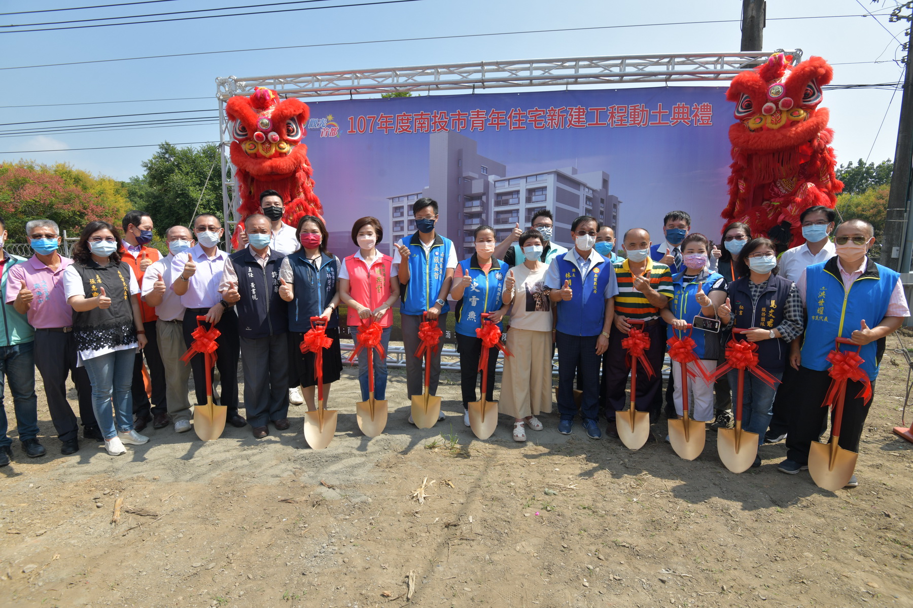 other image4-The construction of Nantou youth housing begins. County Magistrate Lin plans for a new vision, September 29