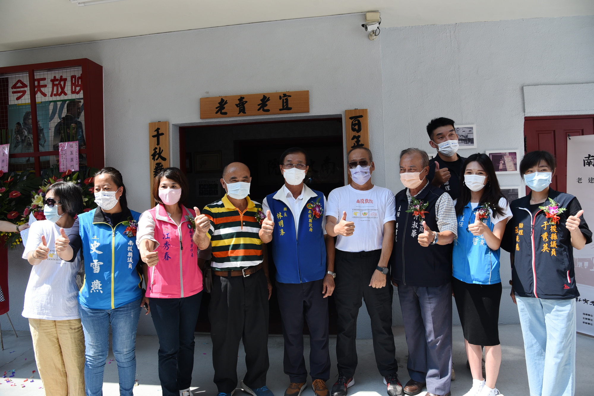 News images-A century-old theater, a resurgence of grandeur. County Magistrate Lin unveils the nameplate of Nantou Theater, October 6