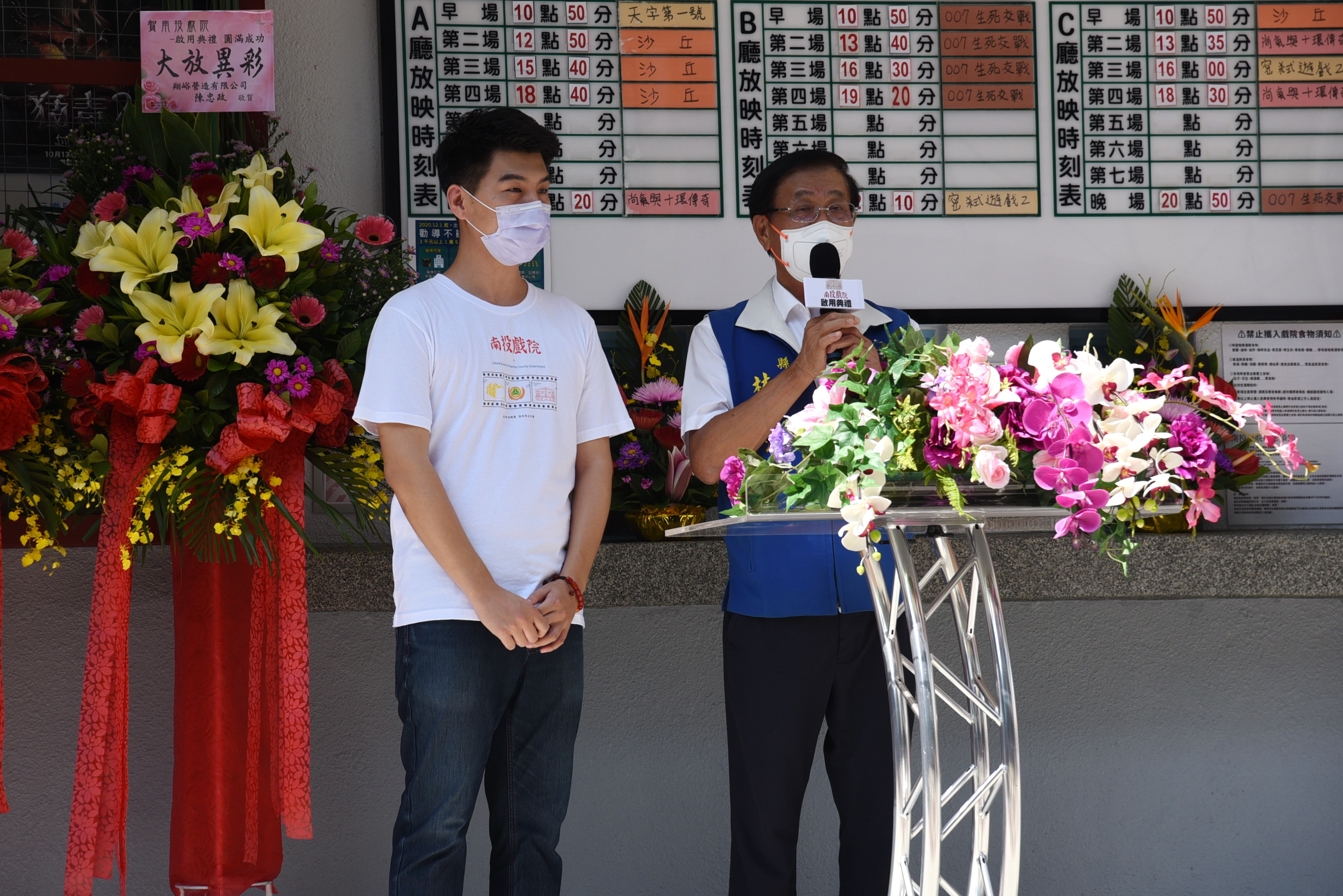other image1-A century-old theater, a resurgence of grandeur. County Magistrate Lin unveils the nameplate of Nantou Theater, October 6