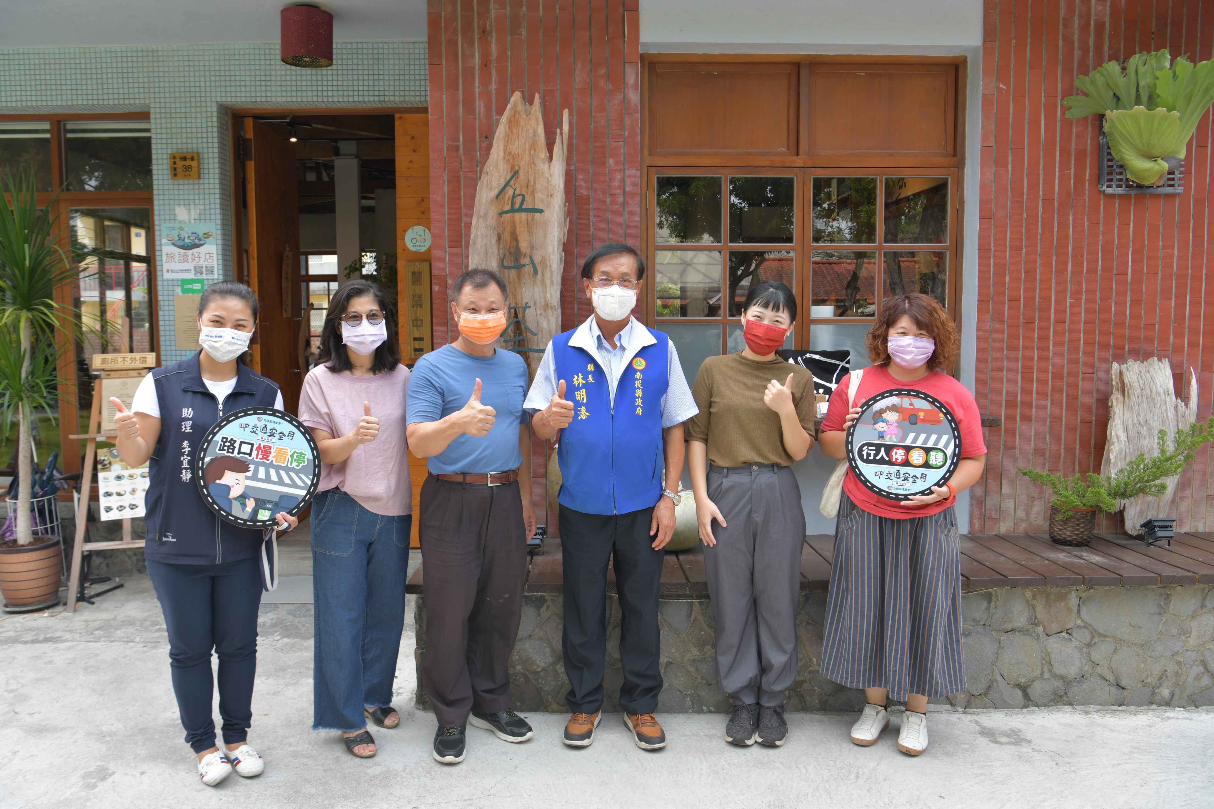 News images-Nantou County Magistrate turns into an Internet celebrity to promote the Traffic Safety Month and encourage people to travel to Nantou during the Double Tenth Day and to have a safe trip, October 8