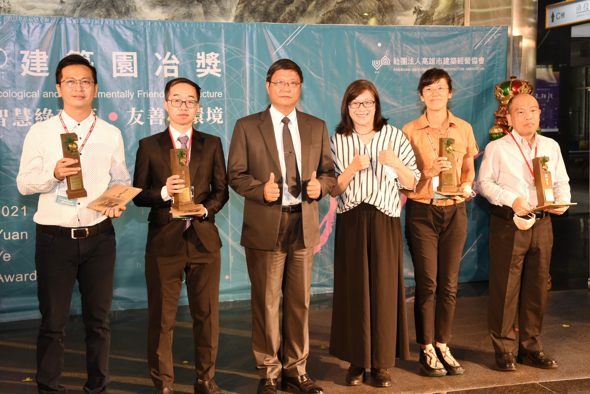 other image1-Nantou County yields good results in the Yuan Ye Awards with 11 award-winning works, October 20