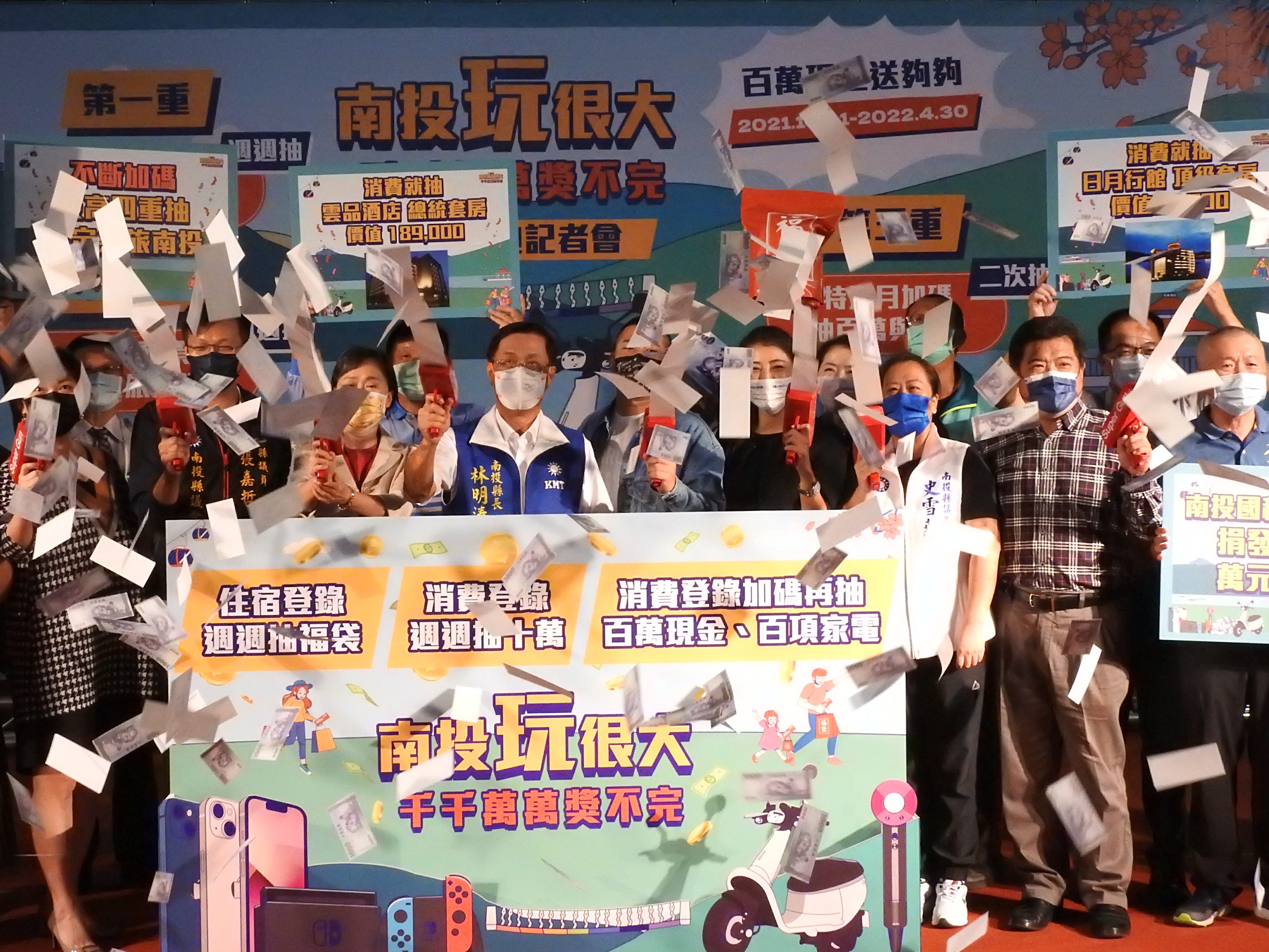 News images-The very first draw of a prize of NT$ 10,000 to be drawn weekly begins on the 29th. County Magistrate and an Internet celebrity strew “paper money” all over, October 22