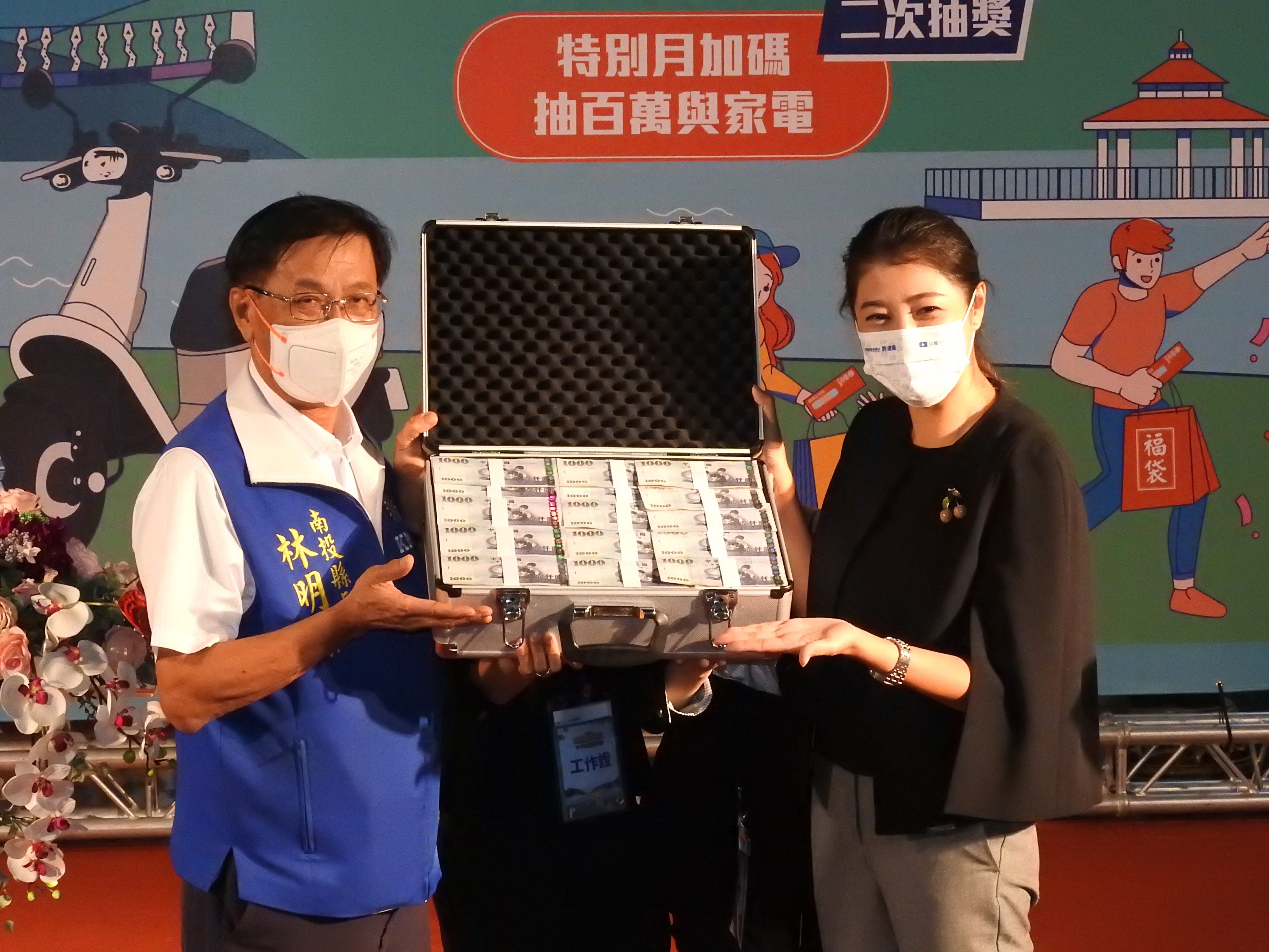 other image1-The very first draw of a prize of NT$ 10,000 to be drawn weekly begins on the 29th. County Magistrate and an Internet celebrity strew “paper money” all over, October 22