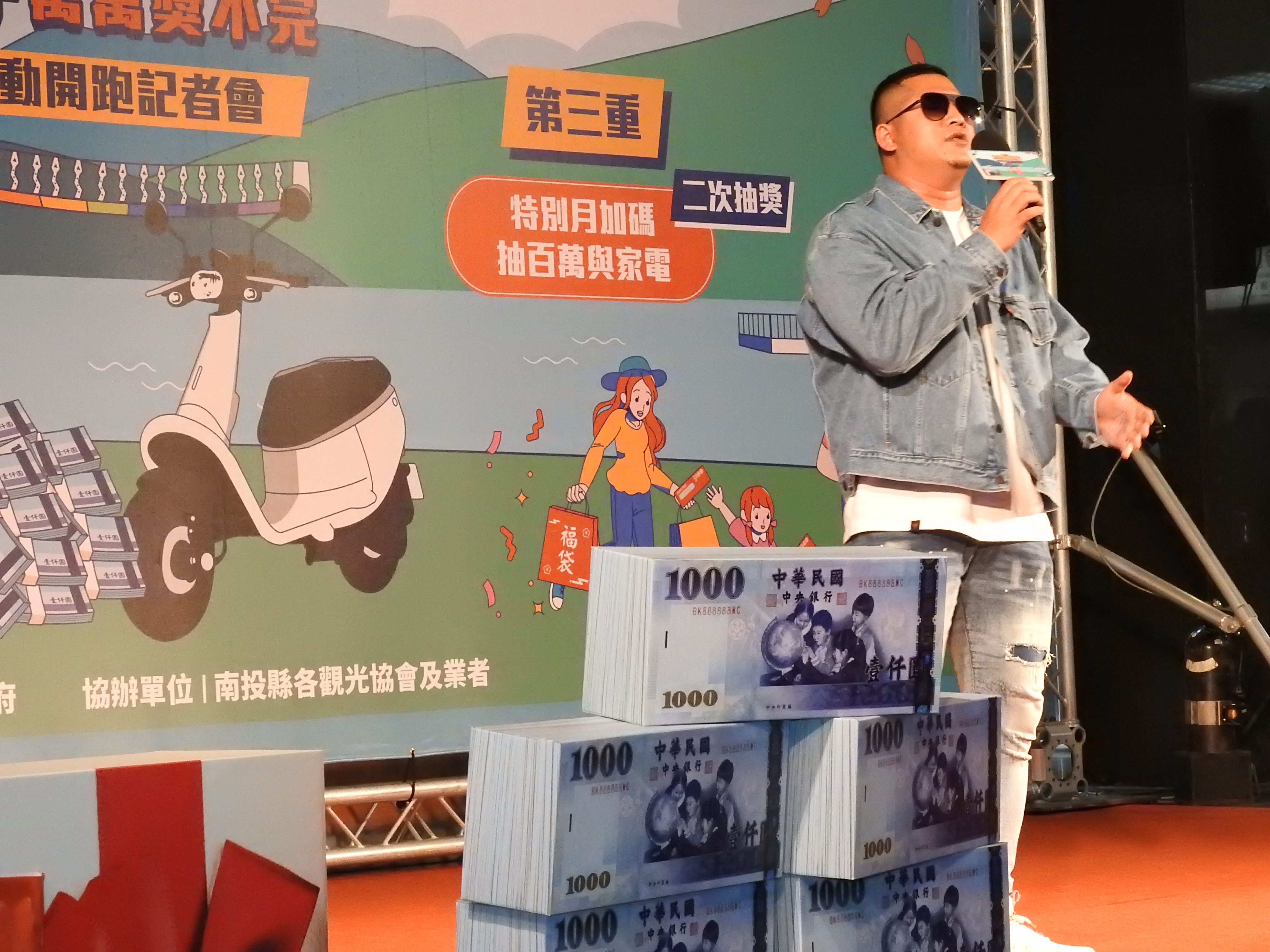 other image4-The very first draw of a prize of NT$ 10,000 to be drawn weekly begins on the 29th. County Magistrate and an Internet celebrity strew “paper money” all over, October 22