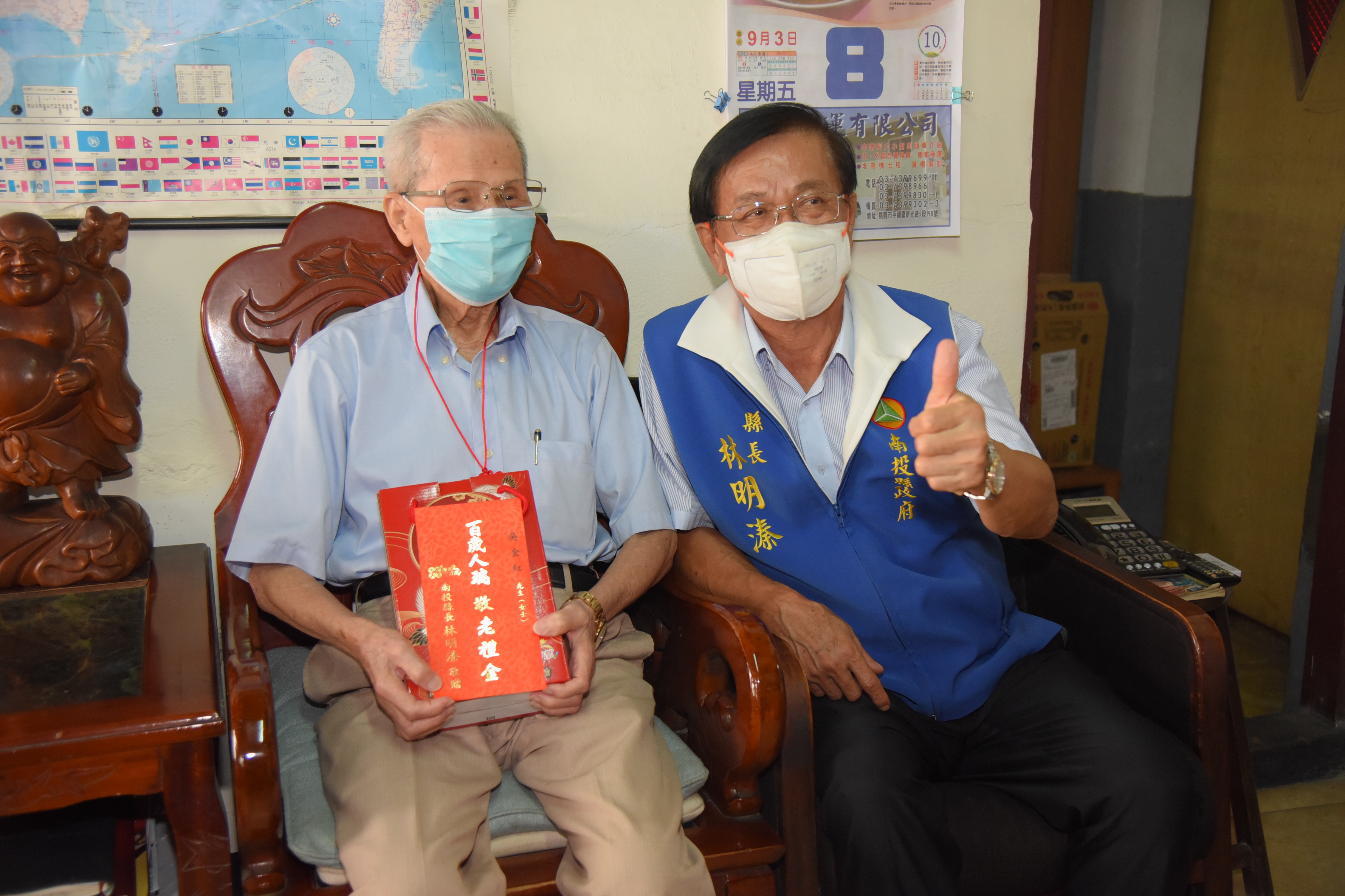 other image3-The Double Ninth Festival is near. County Magistrate Lin sends good wishes to centenarians, October 8