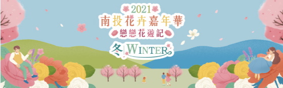 圖片投文字-N 第0156期
