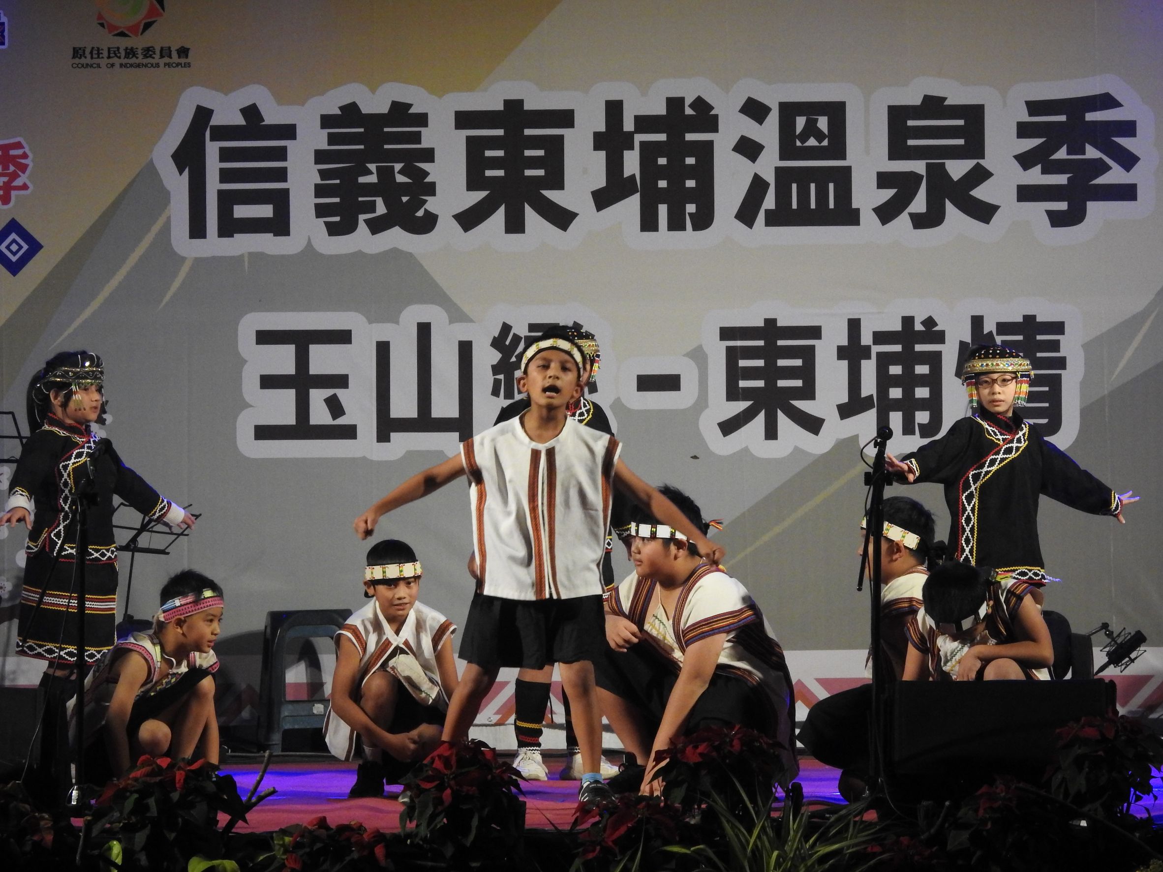 other image3-2021 Nantou Hot Spring Season “Love for Yushan, Passion for Dongpu” Yukata Parade through the Streets ,November 13th