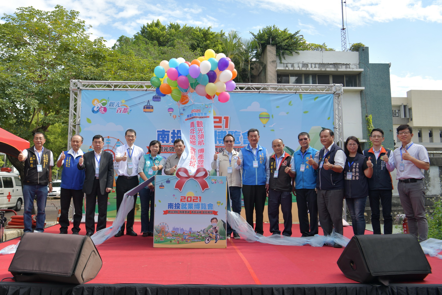 News images-Nantou Employment Fair has begun at Caotun, offering 2,000 Job Opportunities ,November 20th
