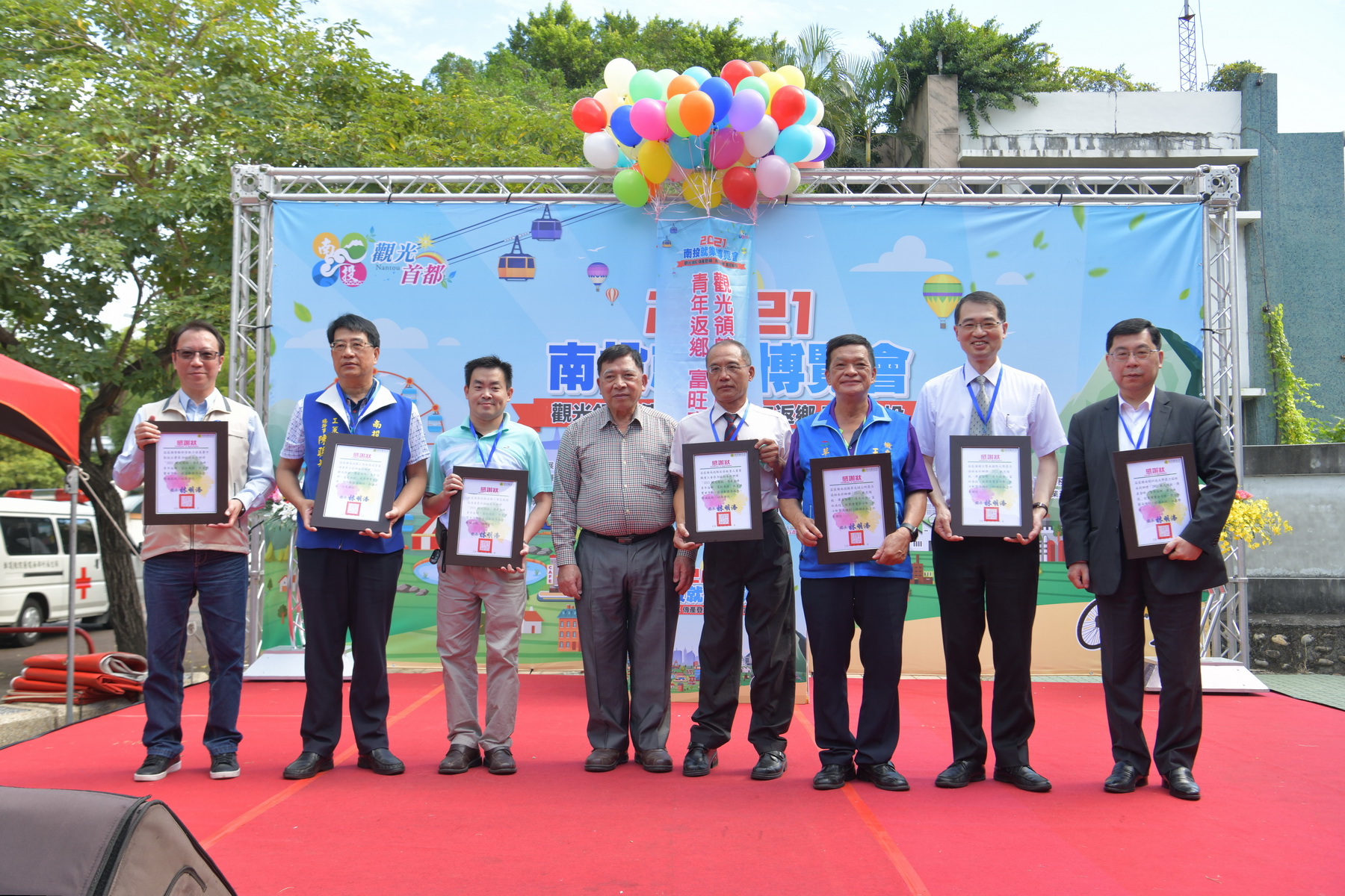 other image3-Nantou Employment Fair has begun at Caotun, offering 2,000 Job Opportunities ,November 20th