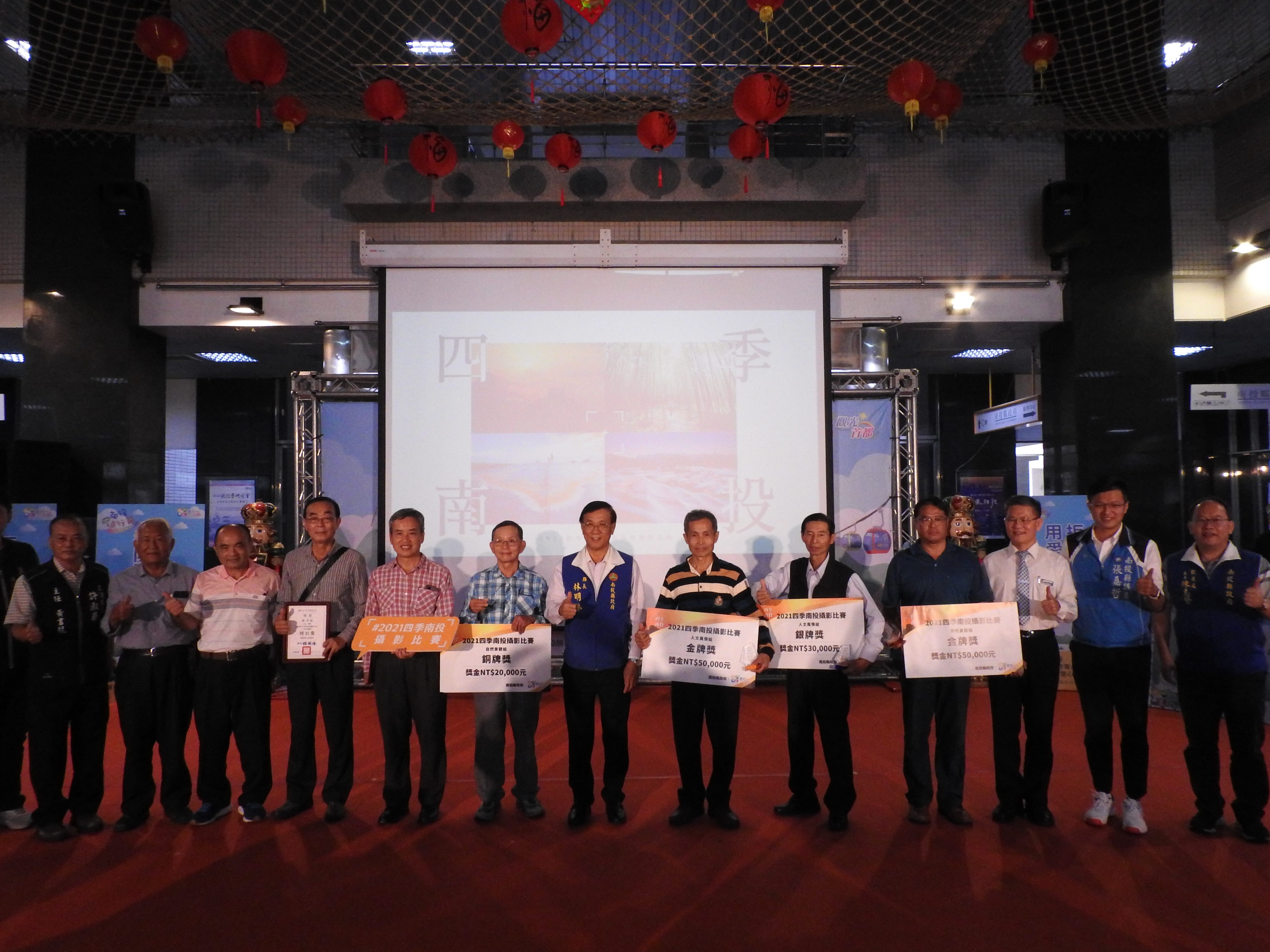 other image2-Nantou Hiking Festival “Dragon to Dragon” Relay has hit the road, People are welcome to Hike and get Prizes ,November 22nd