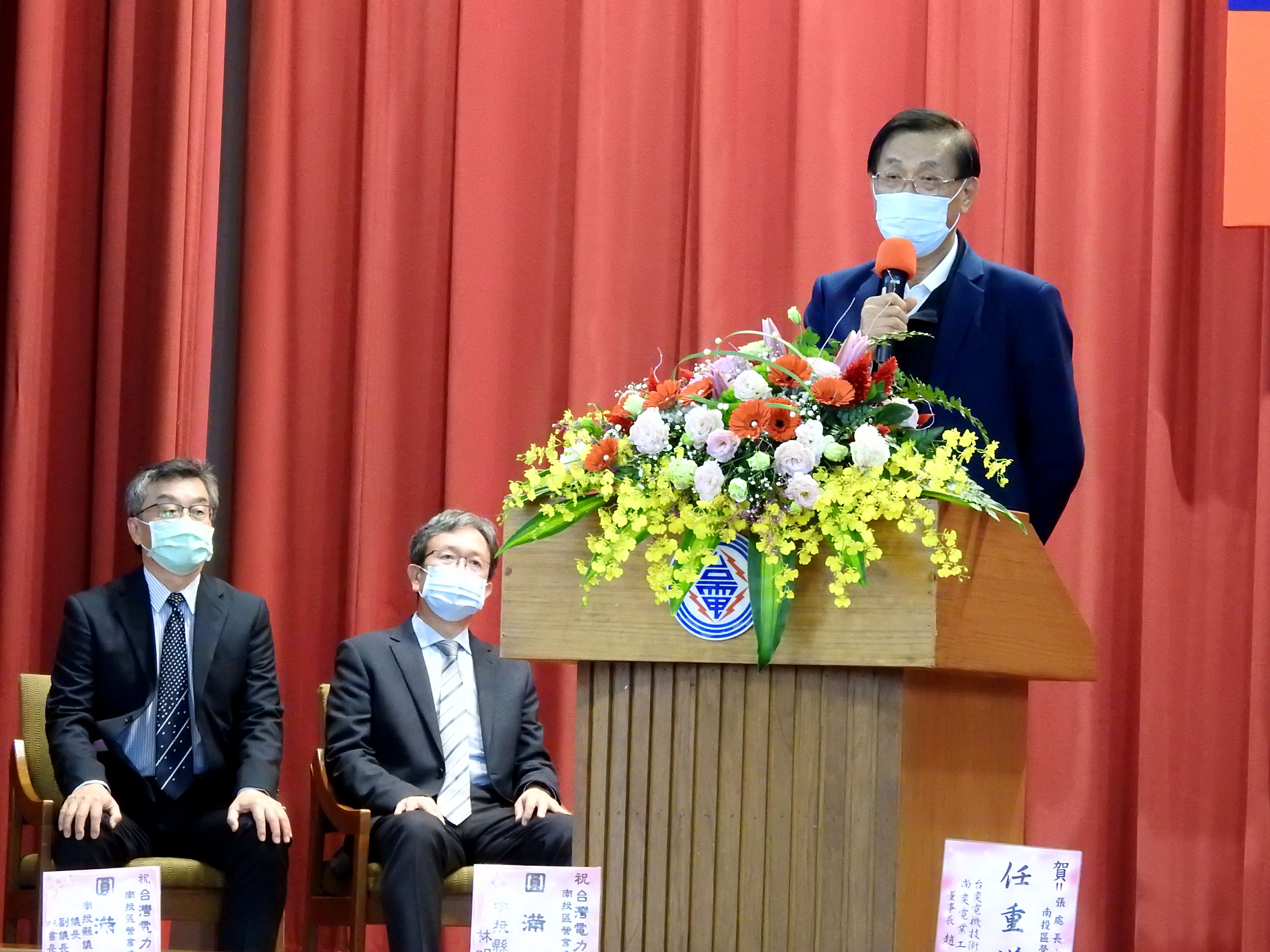 圖片-台電南投區處新舊處長交接 林縣長感謝貼心縣民助推縣政
