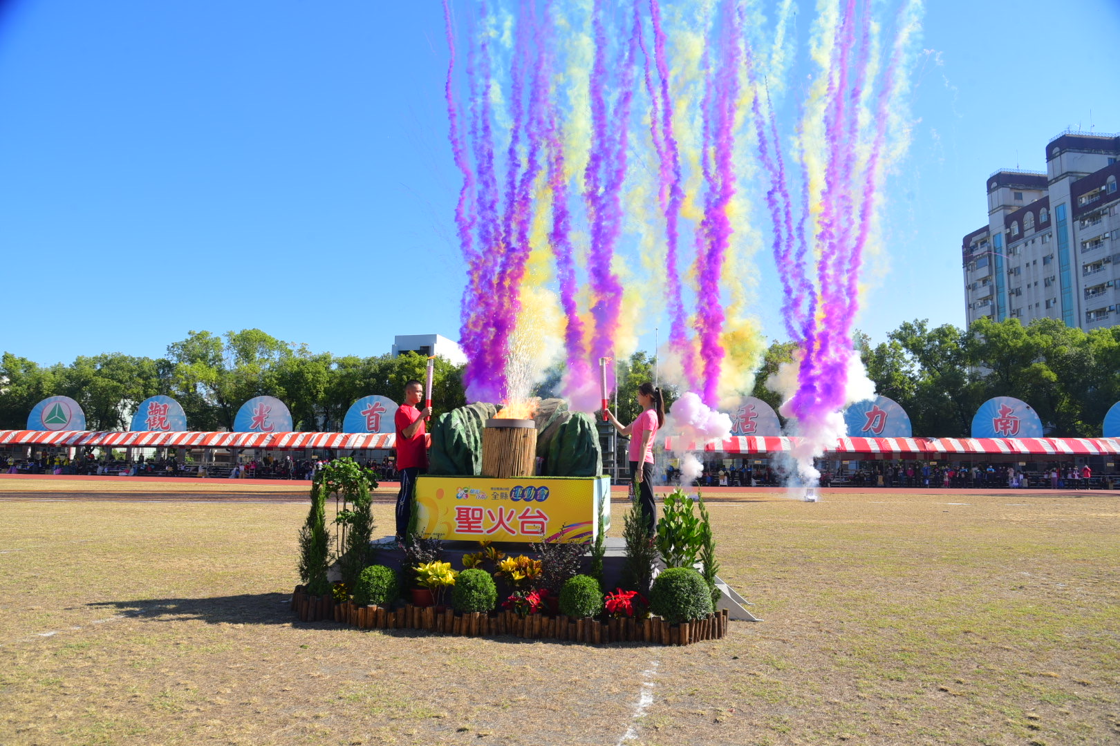 other image3-Nantou County Games kicks off with 36 types of competitions in 4 days, December 4