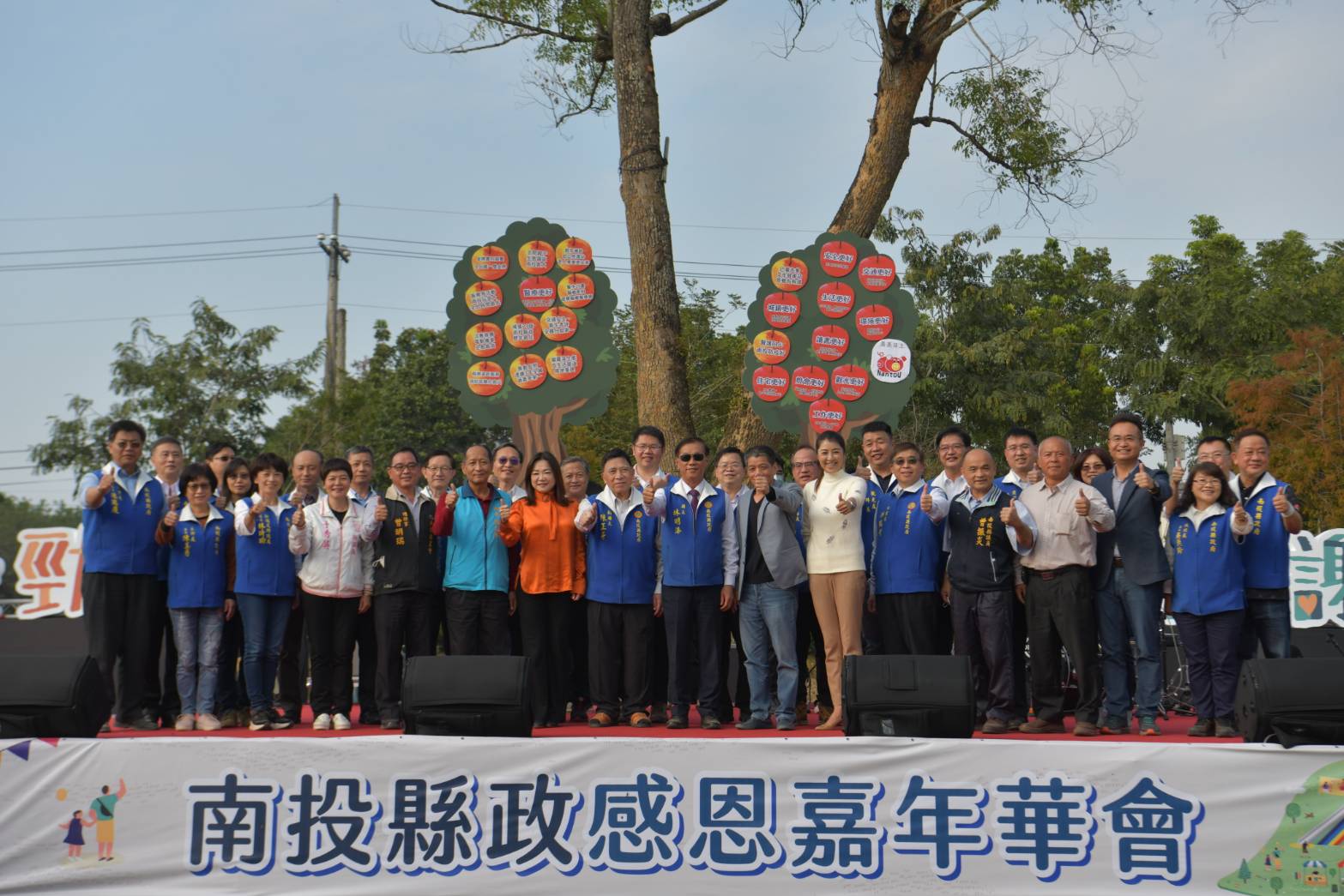 News images-“Nantou Appreciation Event and Opening of Parent-Child Eco Park”- 2021 Nantou County Government Year-End Press Conference kicks off with joy, December 19