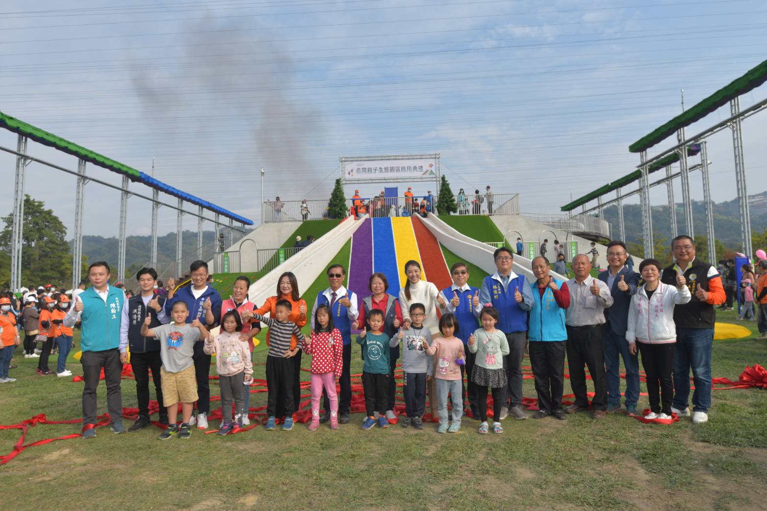 other image1-“Nantou Appreciation Event and Opening of Parent-Child Eco Park”- 2021 Nantou County Government Year-End Press Conference kicks off with joy, December 19