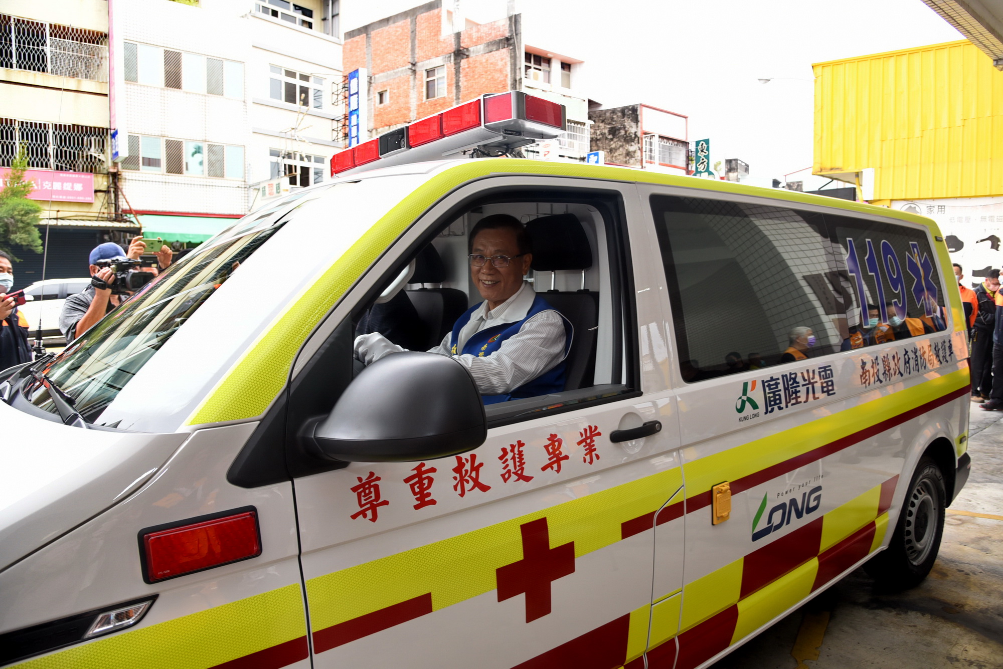 other image3-Chairman Li of Kung Long Batteries donates an ambulance, which will be allocated to the Caotun Branch for ambulance task, December 23