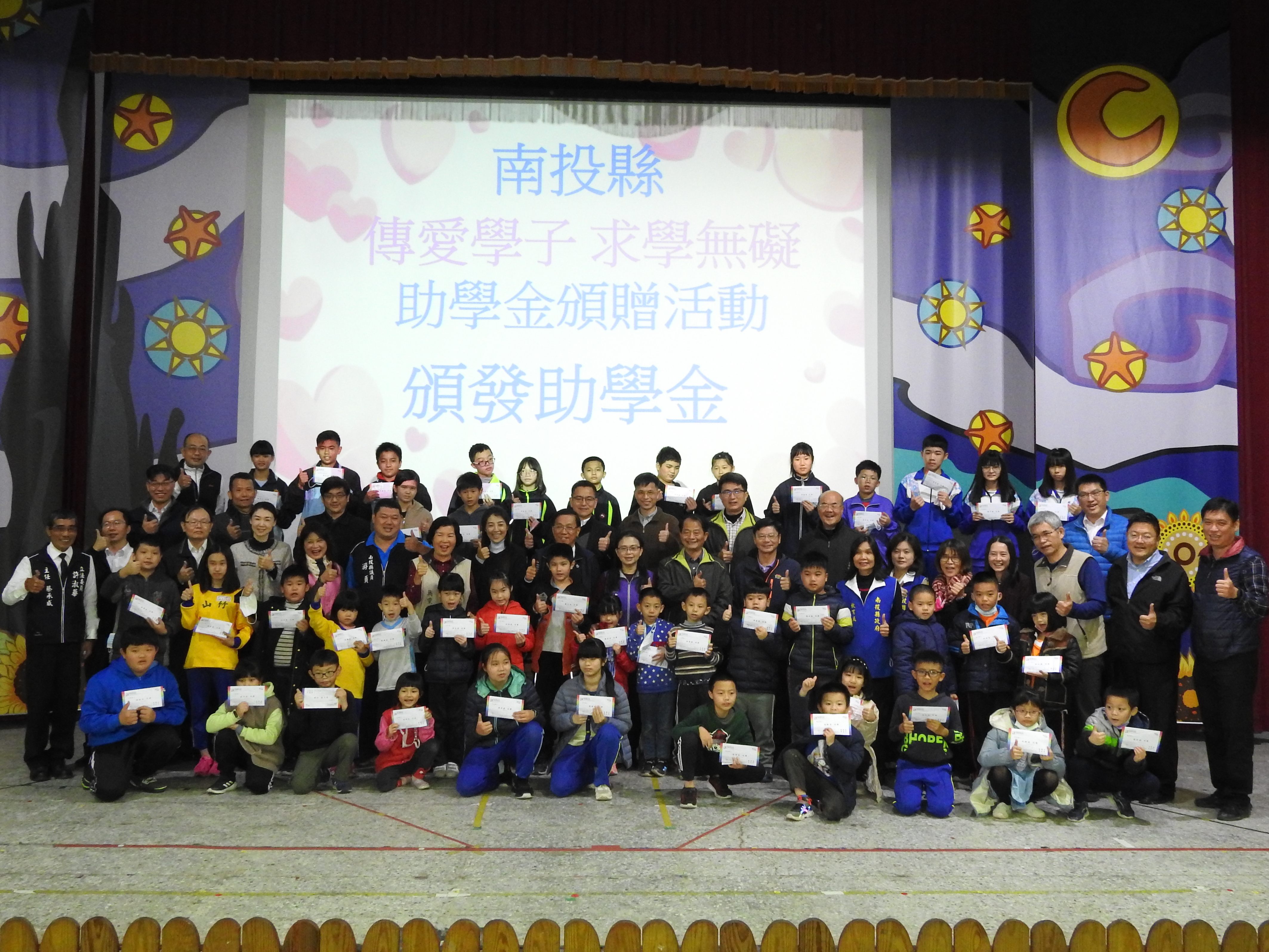 News images-“Helping Students to Study” – Giving study grants to 202 students. County Magistrate Lin participates in all 6 sessions, December 27