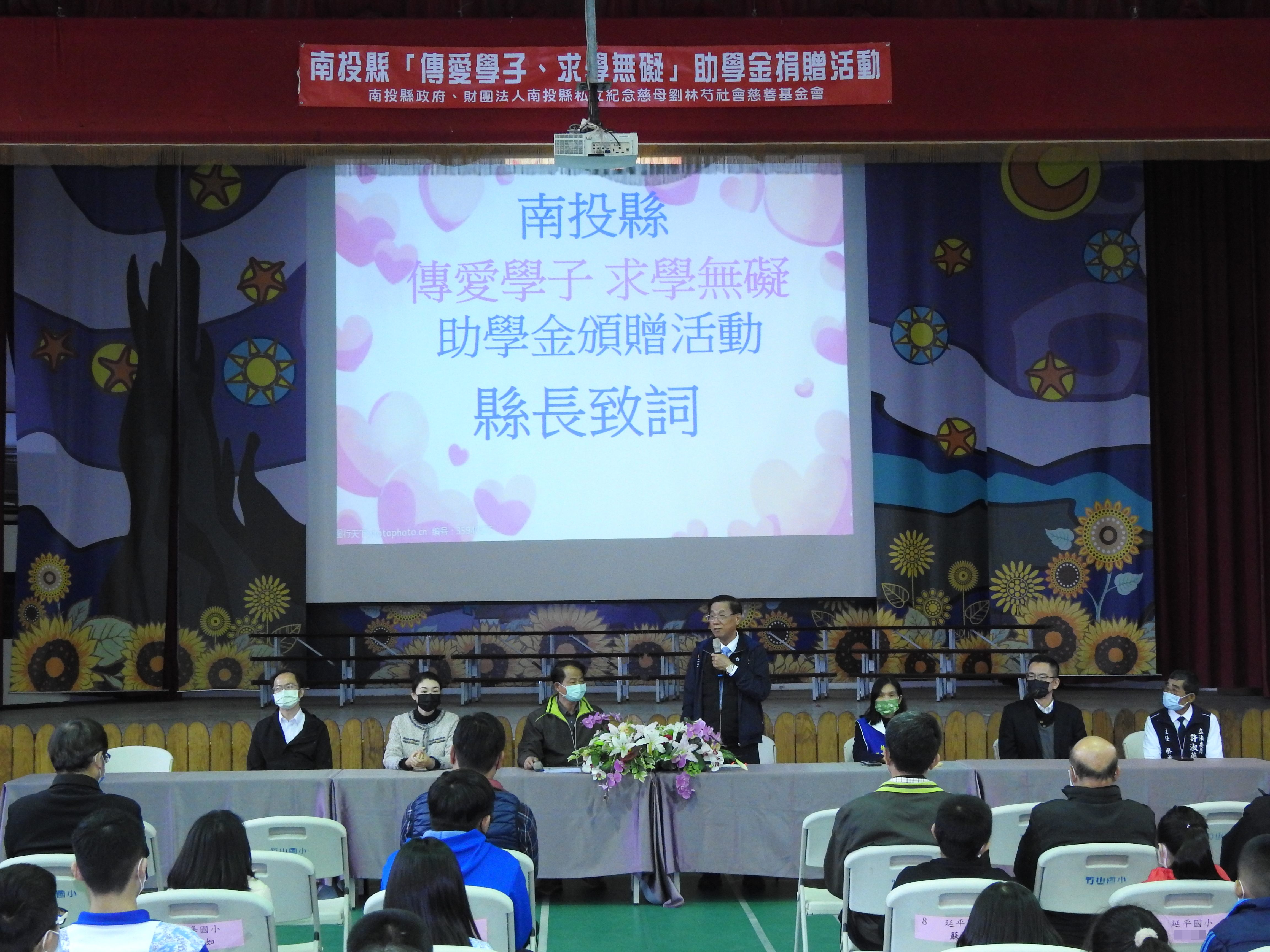 other image3-“Helping Students to Study” – Giving study grants to 202 students. County Magistrate Lin participates in all 6 sessions, December 27