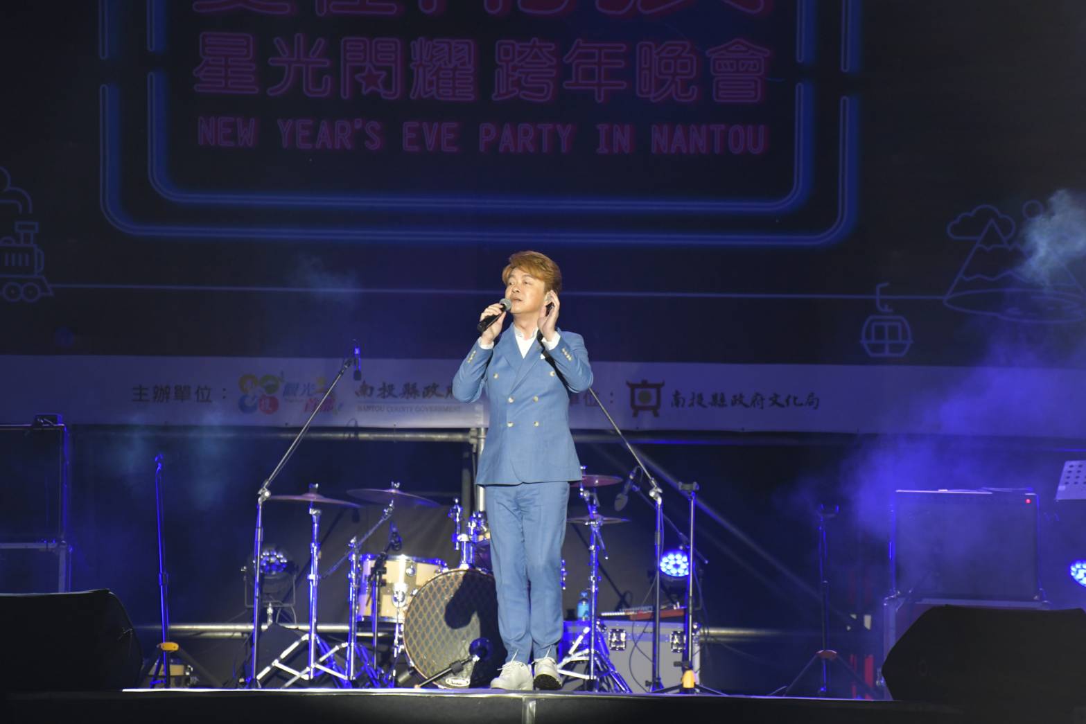 other image2-New Year's Eve Countdown in Nantou and Qingjing simultaneously, December 31